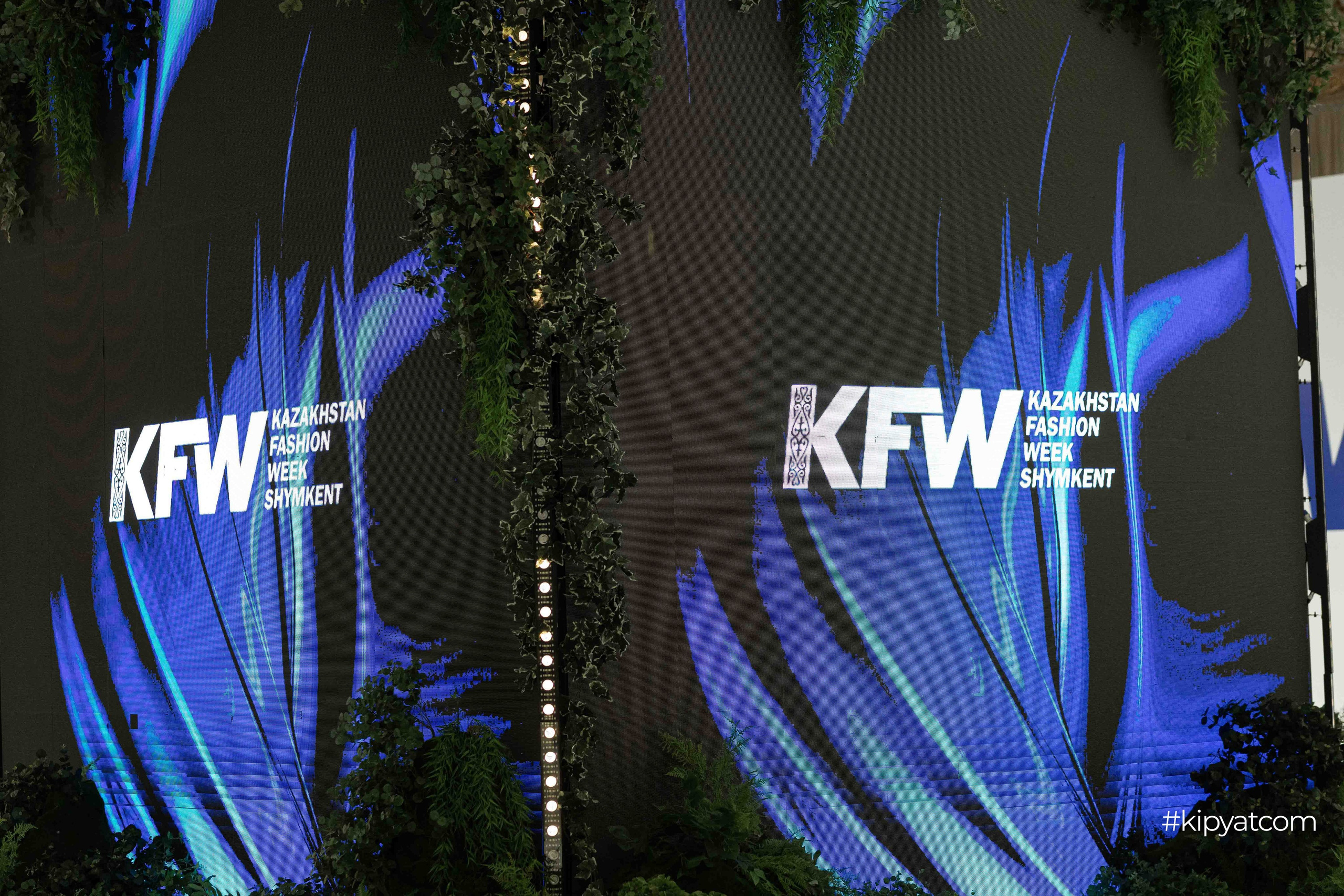 KFW Shymkent