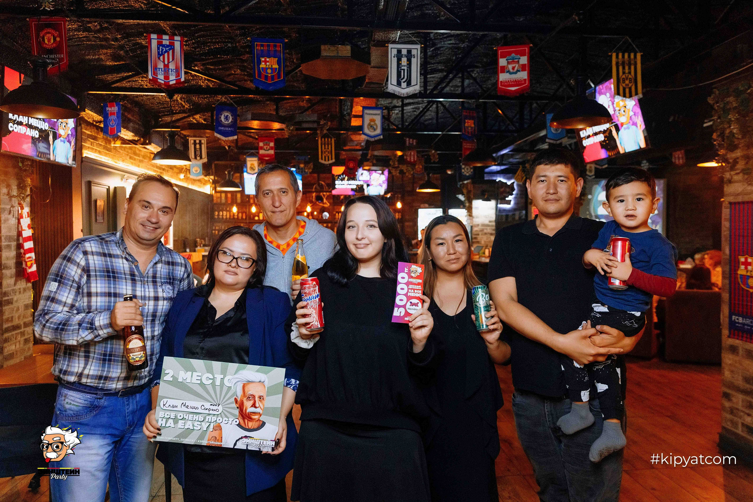 Эйнштейн Party