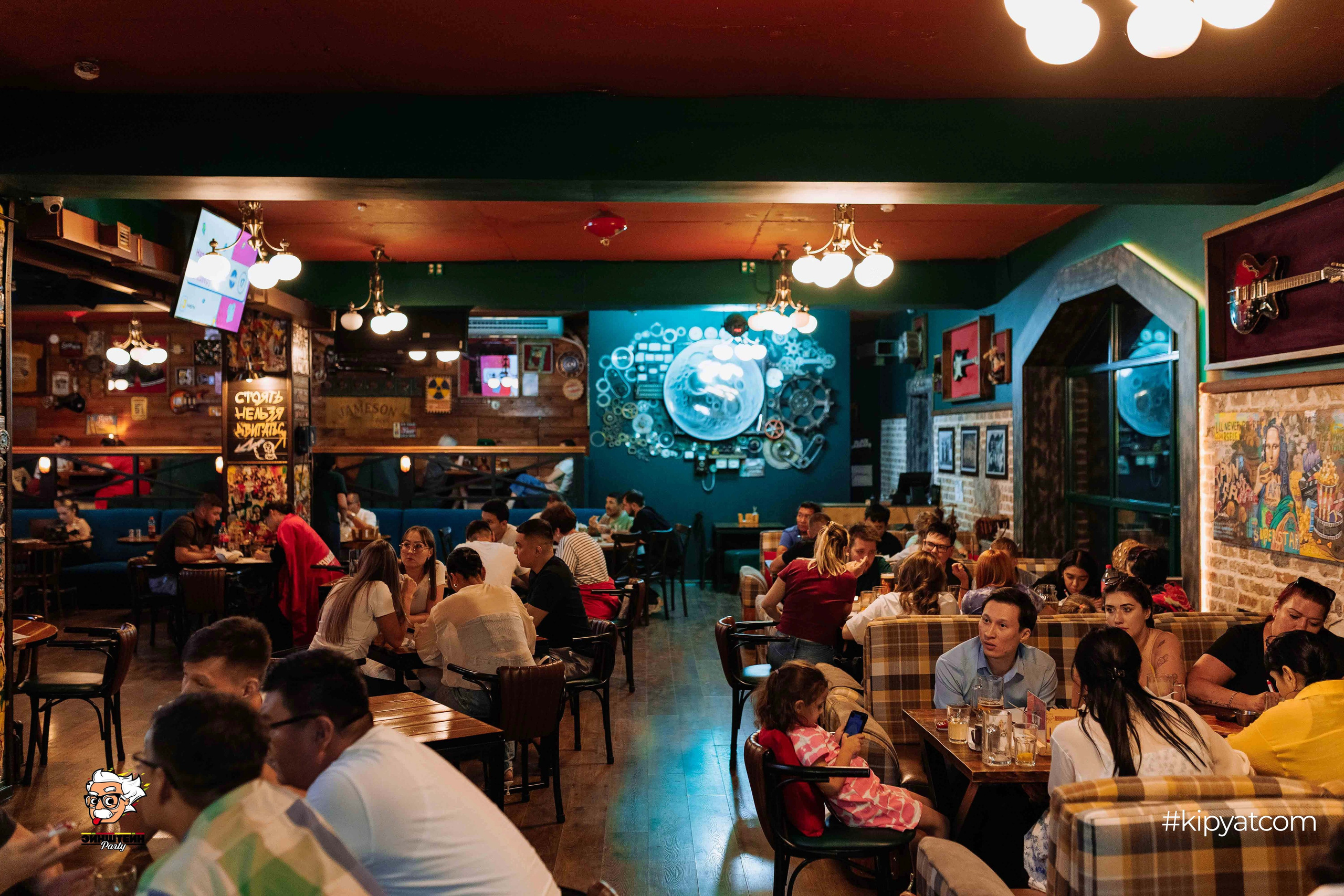 Эйнштейн Party