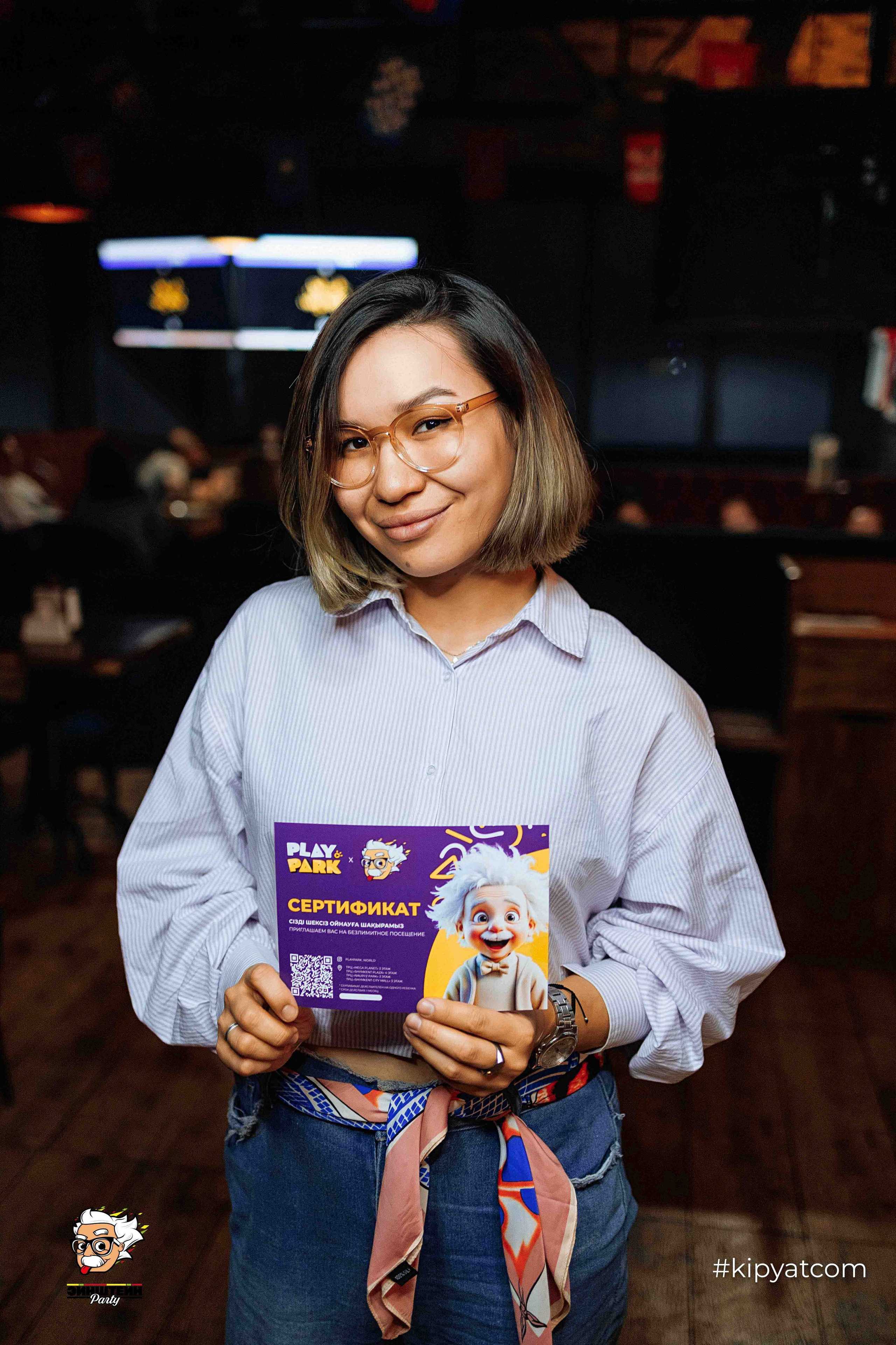 Эйнштейн Party