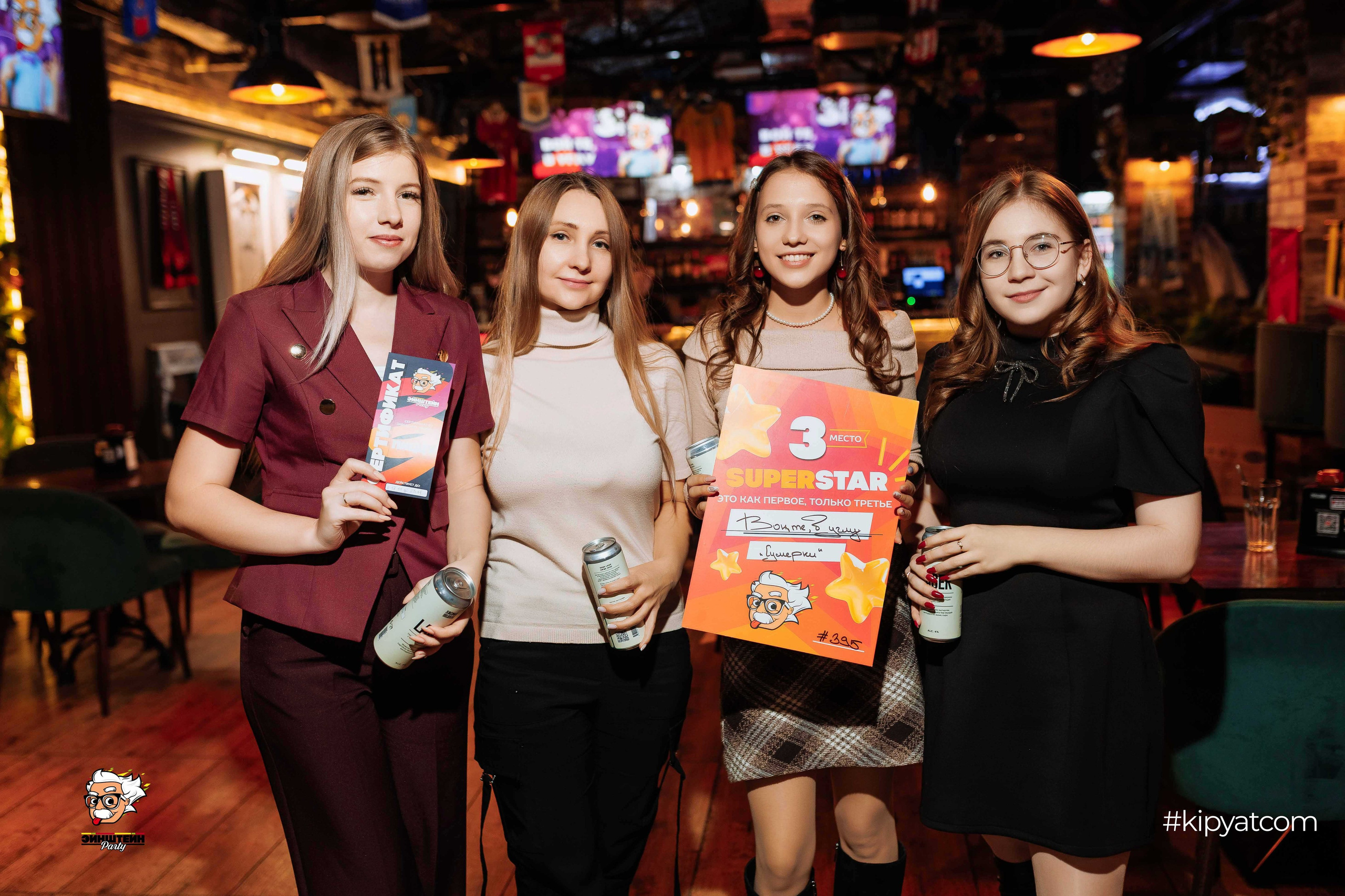 Эйнштейн Party