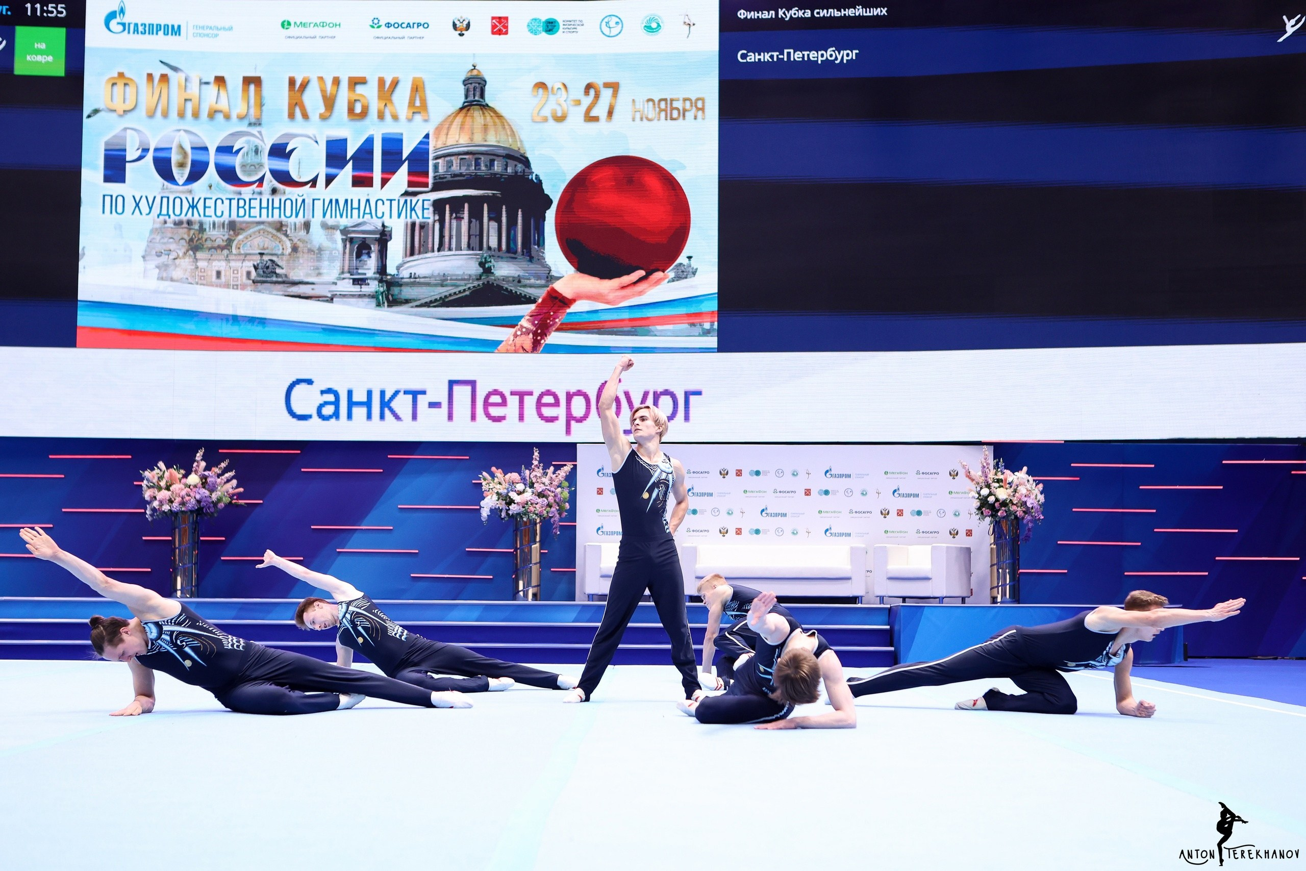 Кубок России 2022 23–26 ноября 2022. Спортивный и репортажный фотограф Антон Тереханов