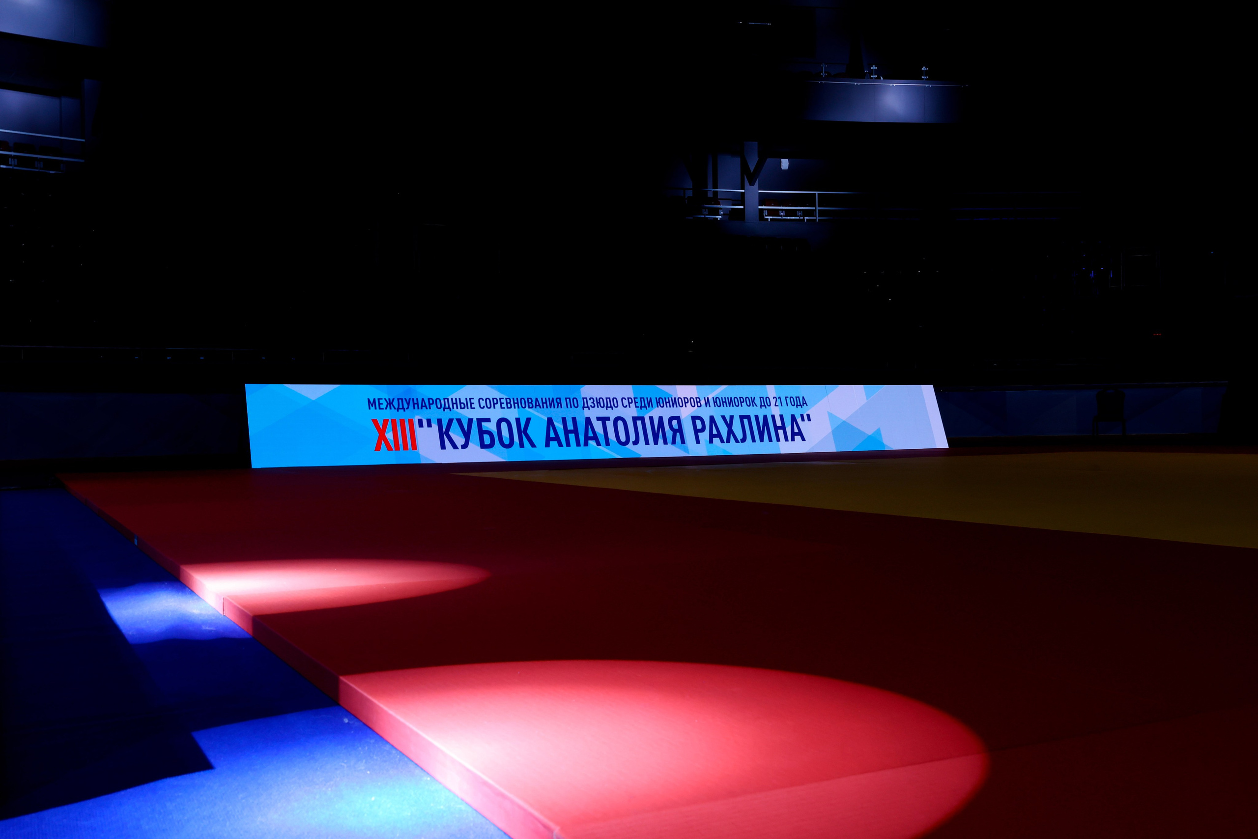 Кубок Анатолия Рахлина 2025 17-18.05.2025. Спортивный и репортажный фотограф Антон Тереханов