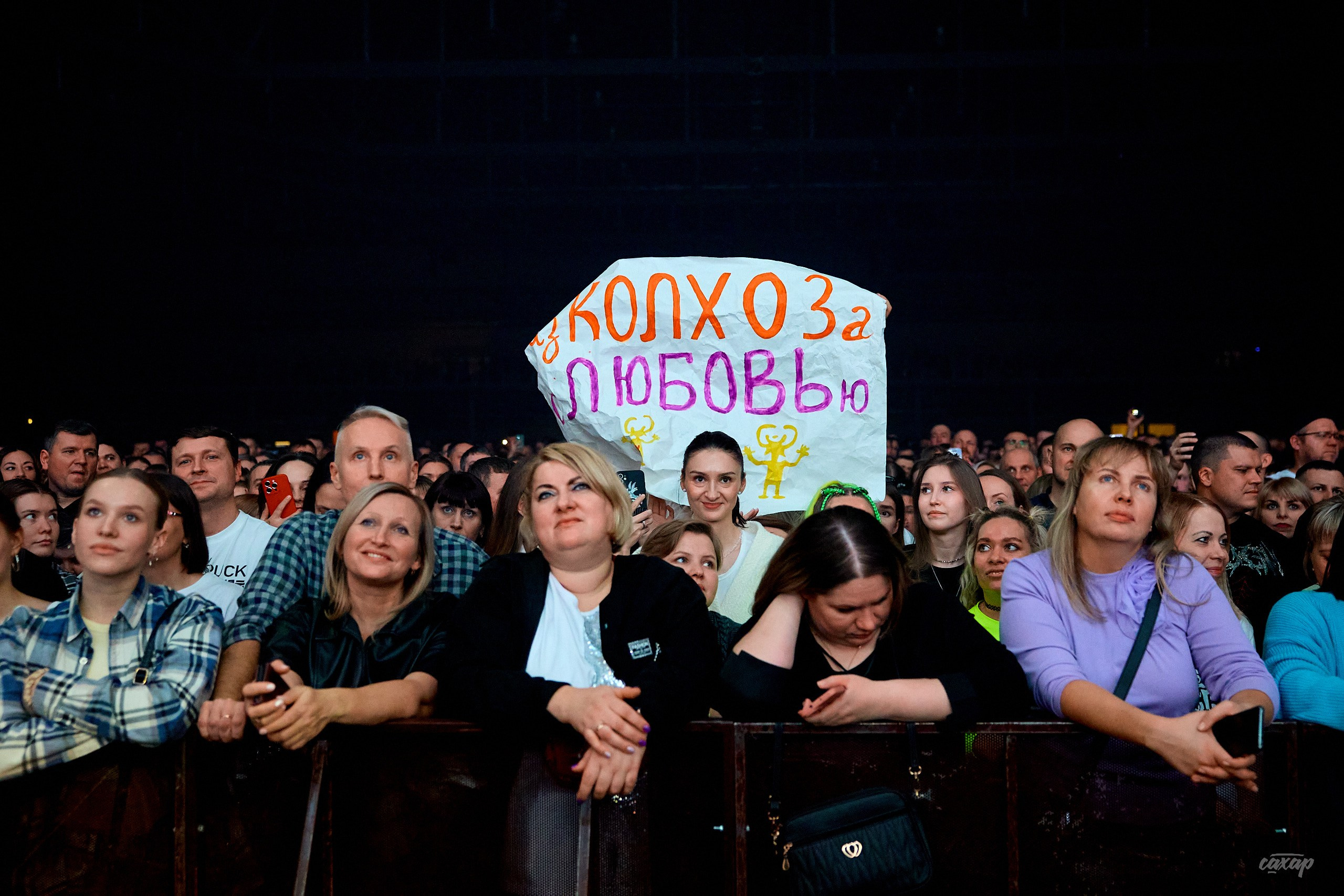 Сергей Жуков и Руки Вверх!. Профессиональный фотограф в Екатеринбурге Юра Сахар