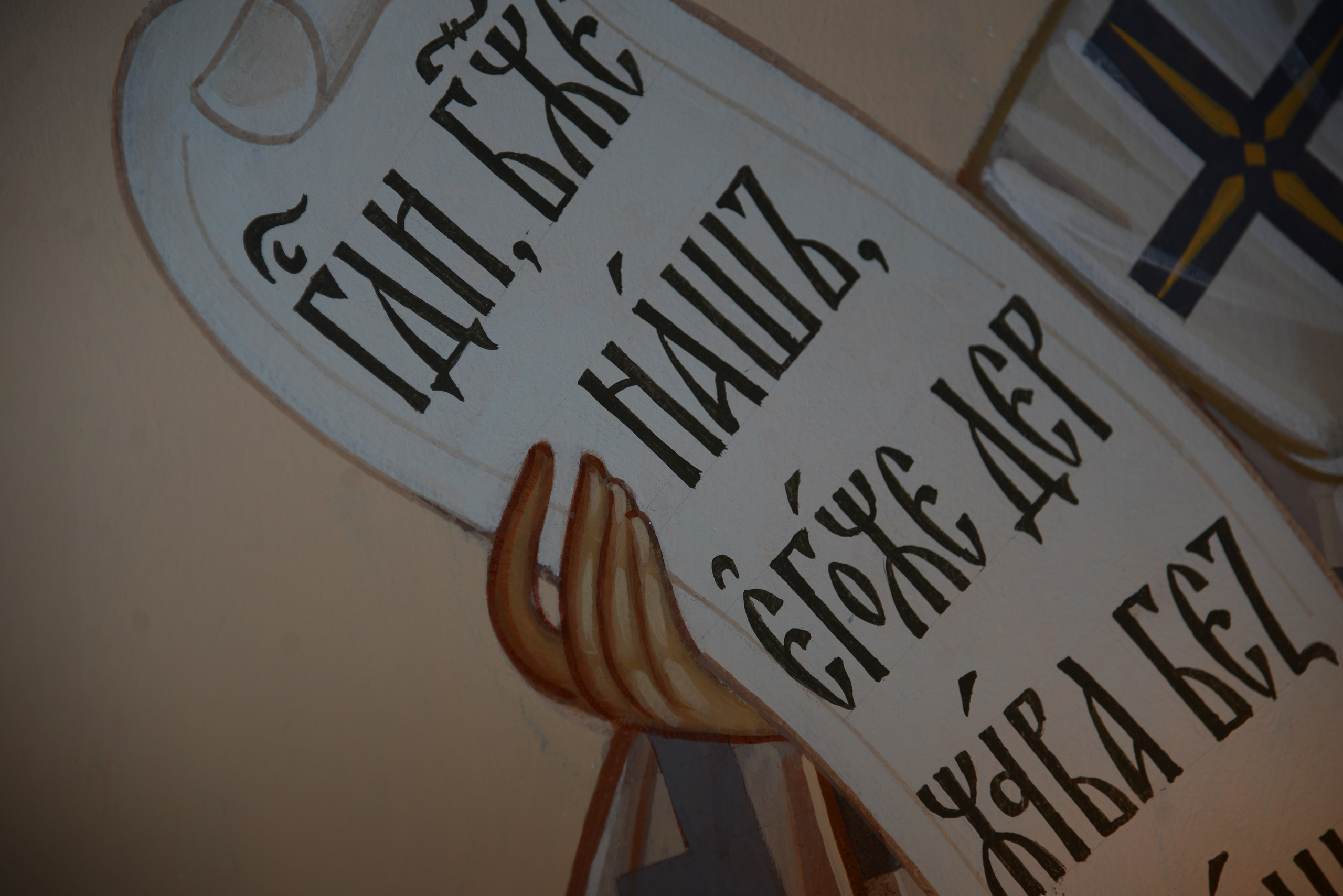 Зачатьевский монастырь Храм Всех Преподобных Работнов А., Алексеев Б.