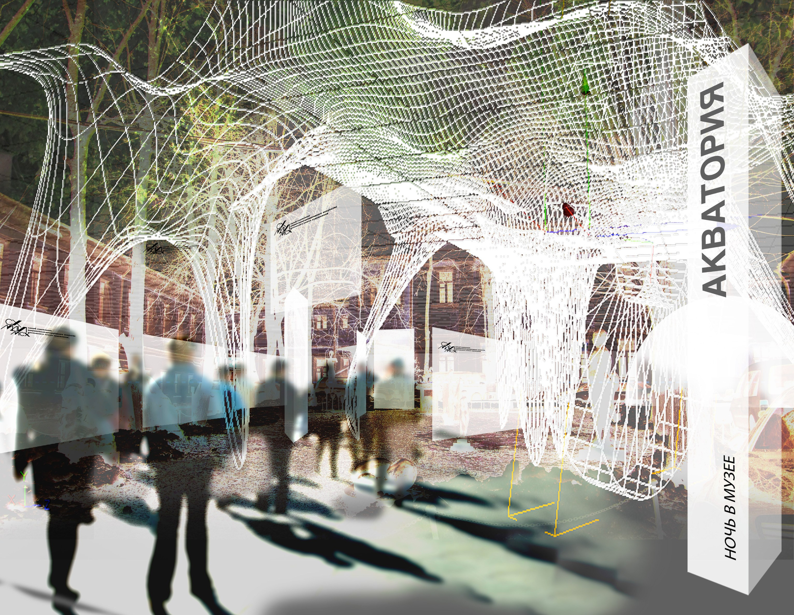 Антон Работнов