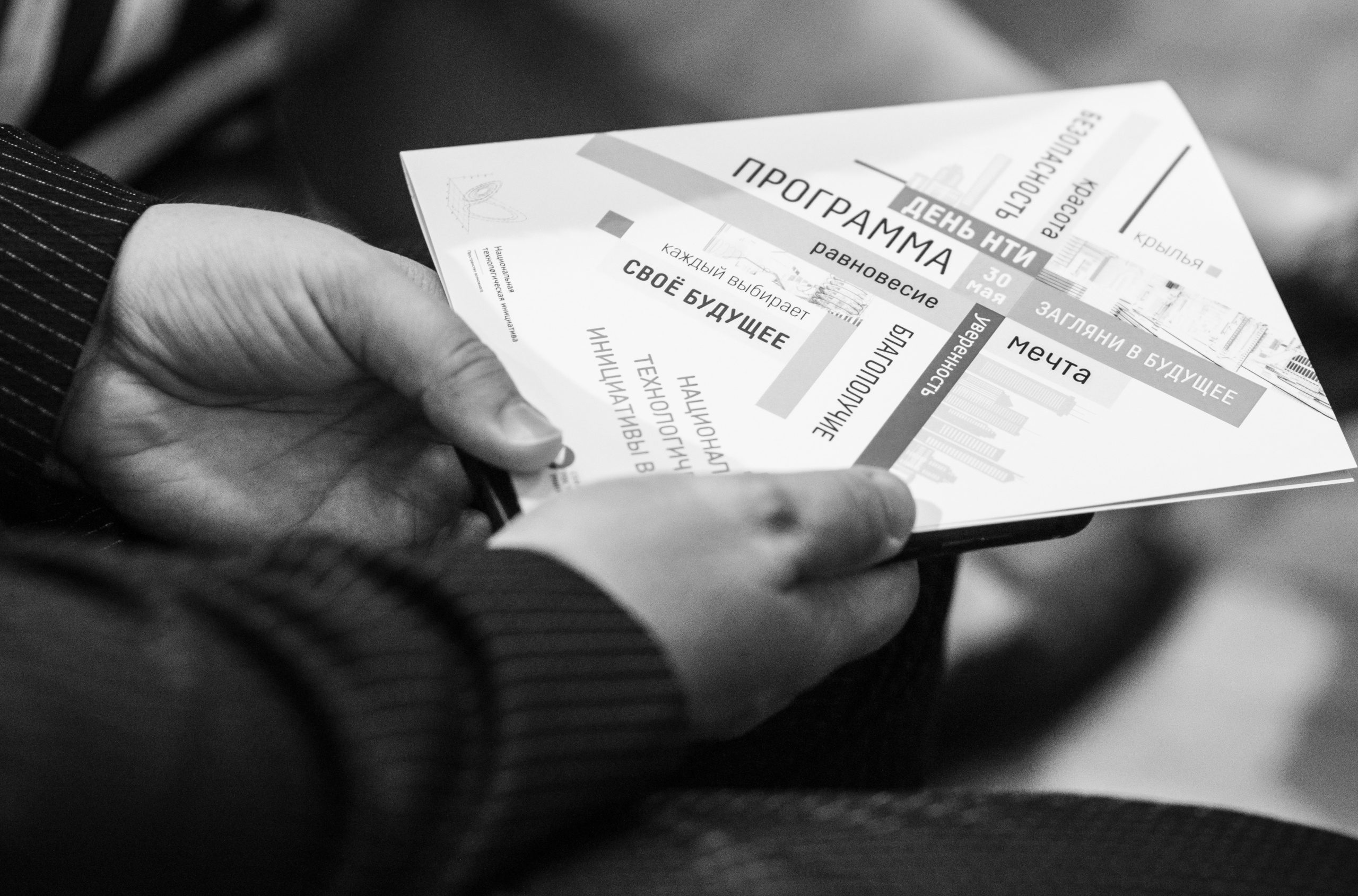 Репортаж. Фотограф в Москве, Оксана Ребристая