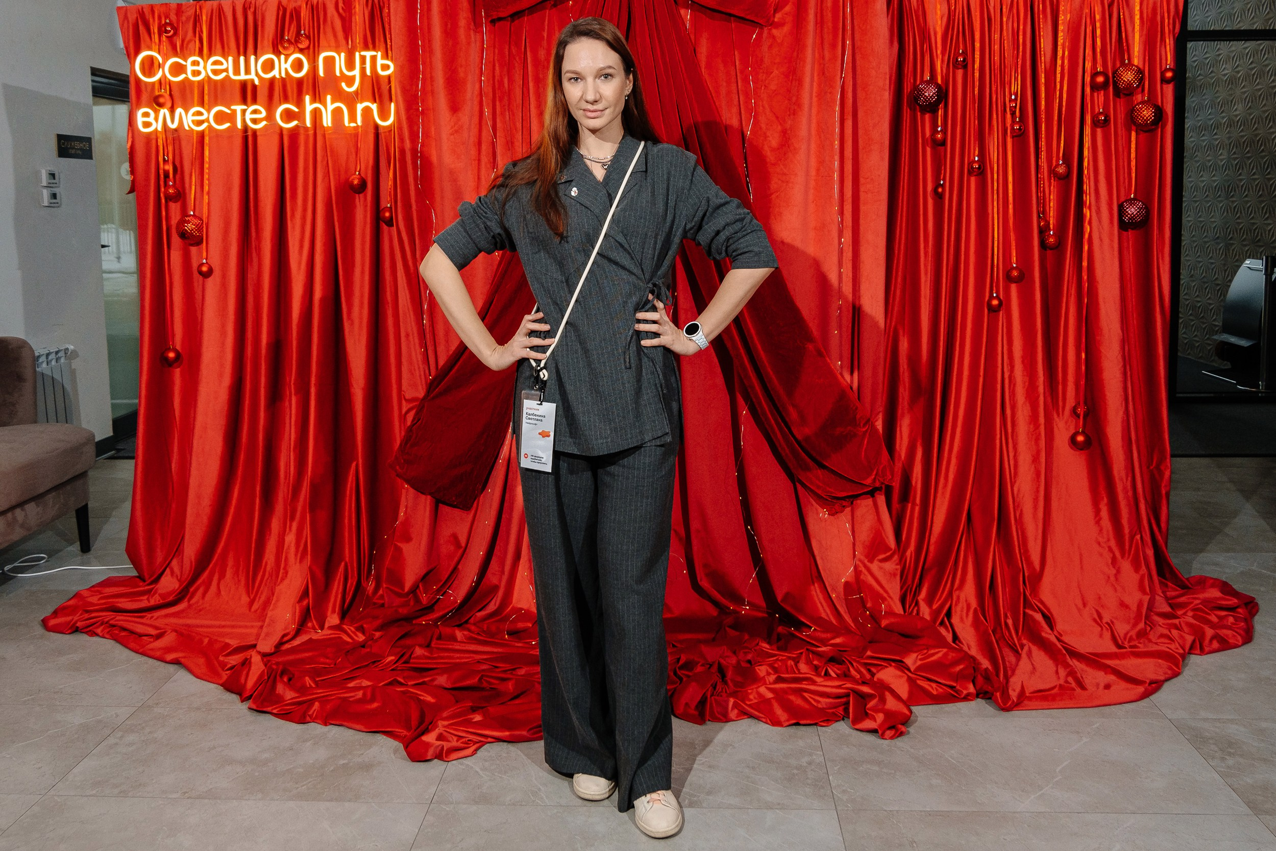 Конференция HH.ru