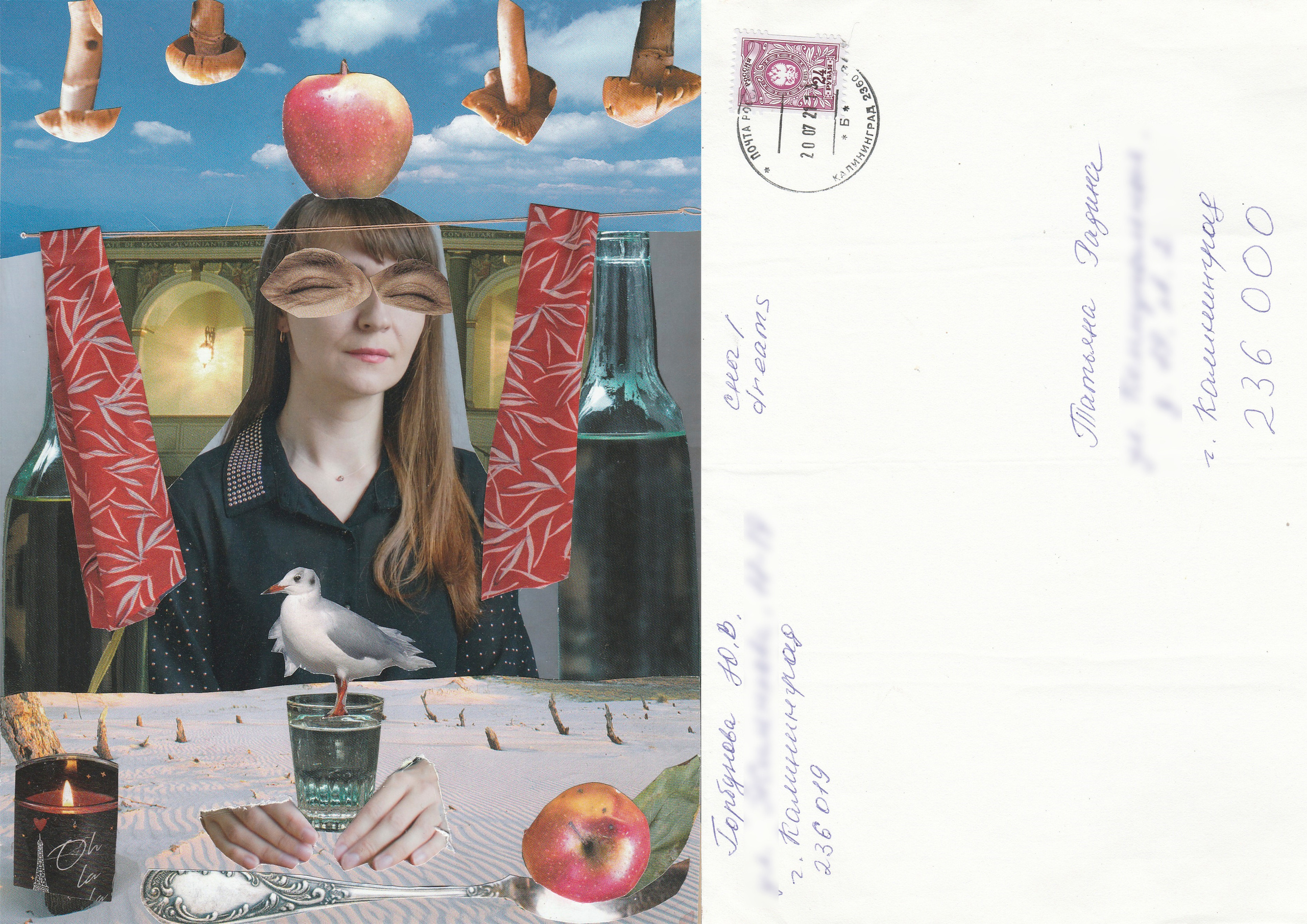 Dialogues (2020 — 2021). Julia Gorbunova