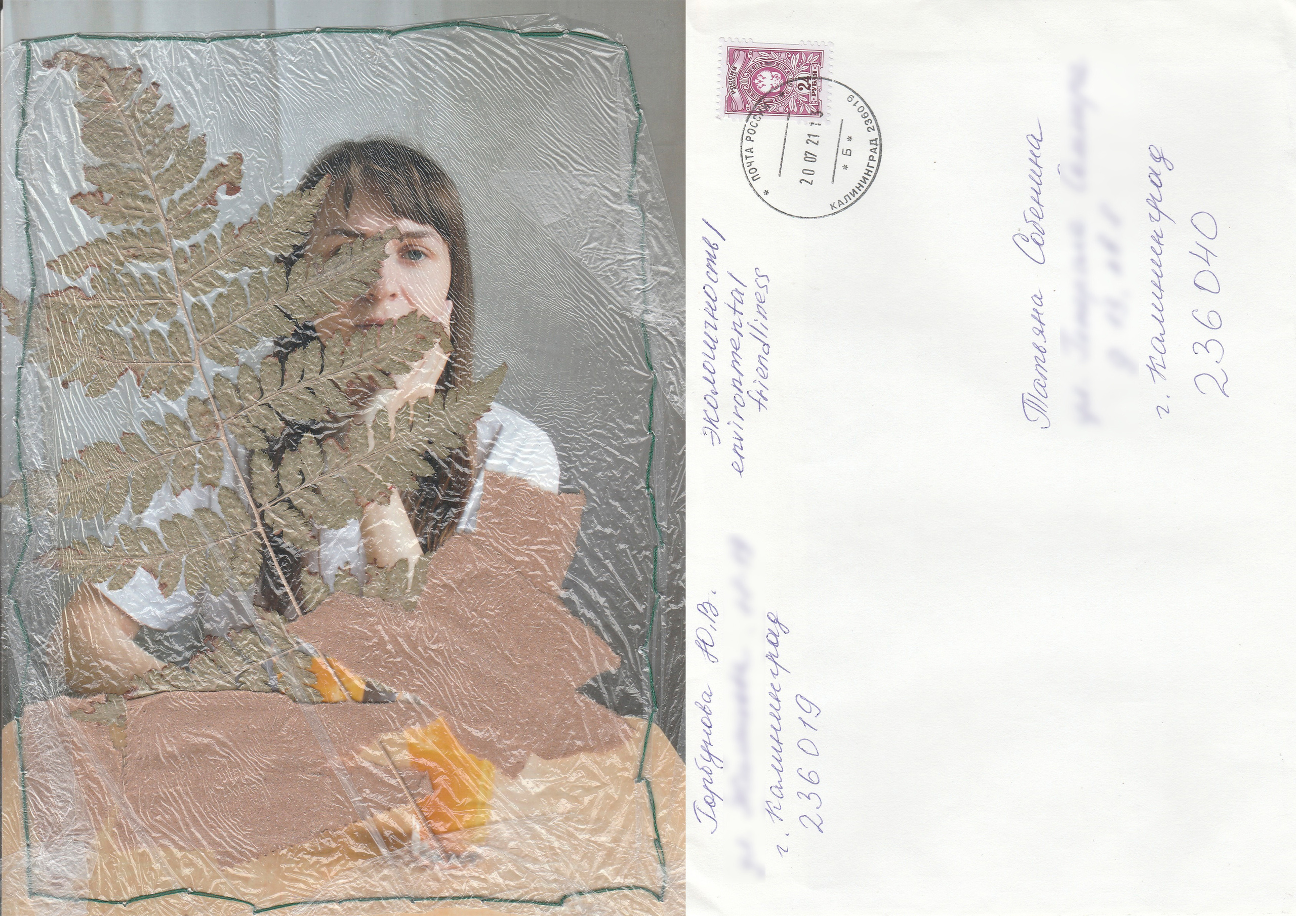 Dialogues (2020 — 2021). Julia Gorbunova