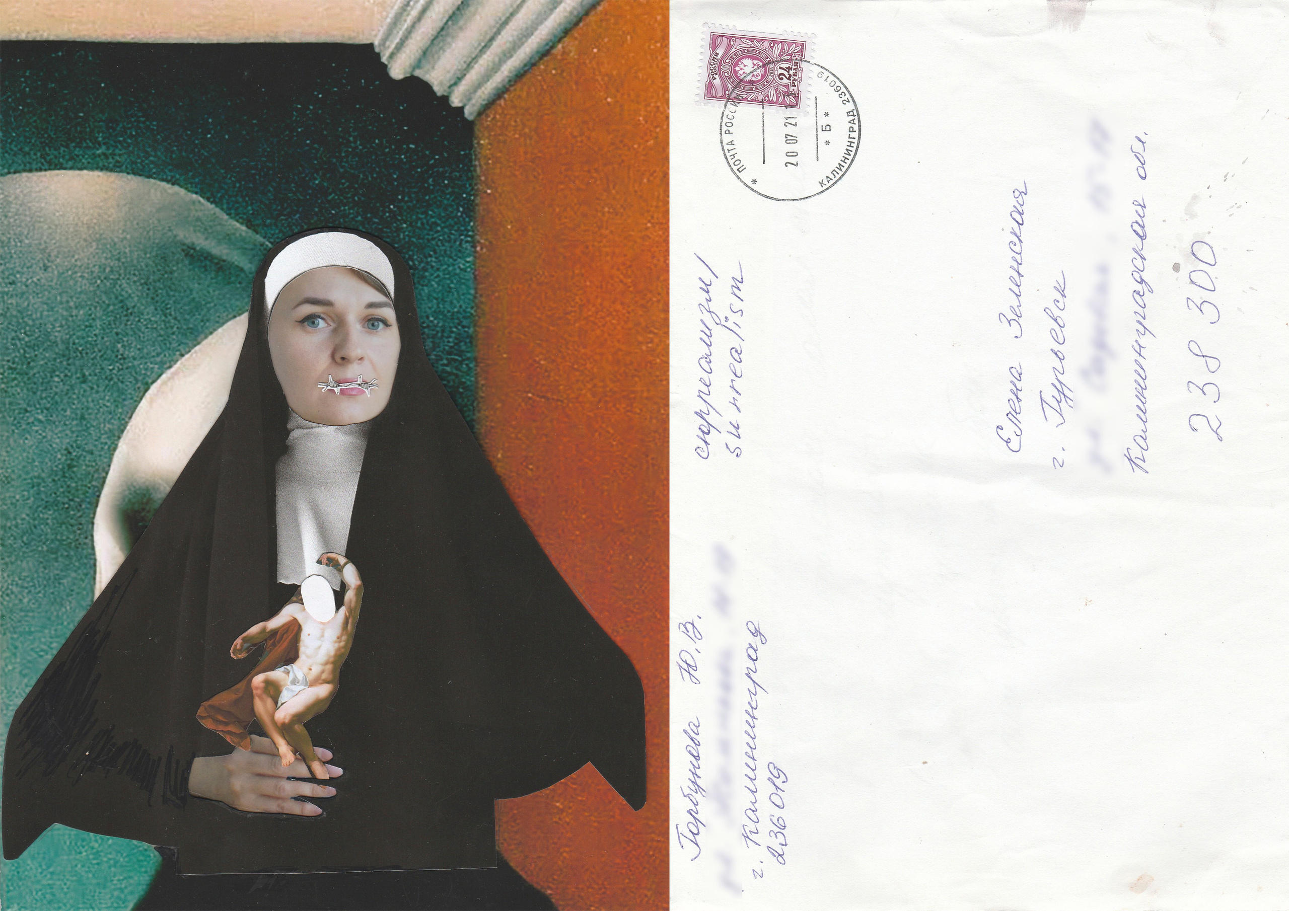 Dialogues (2020 — 2021). Julia Gorbunova