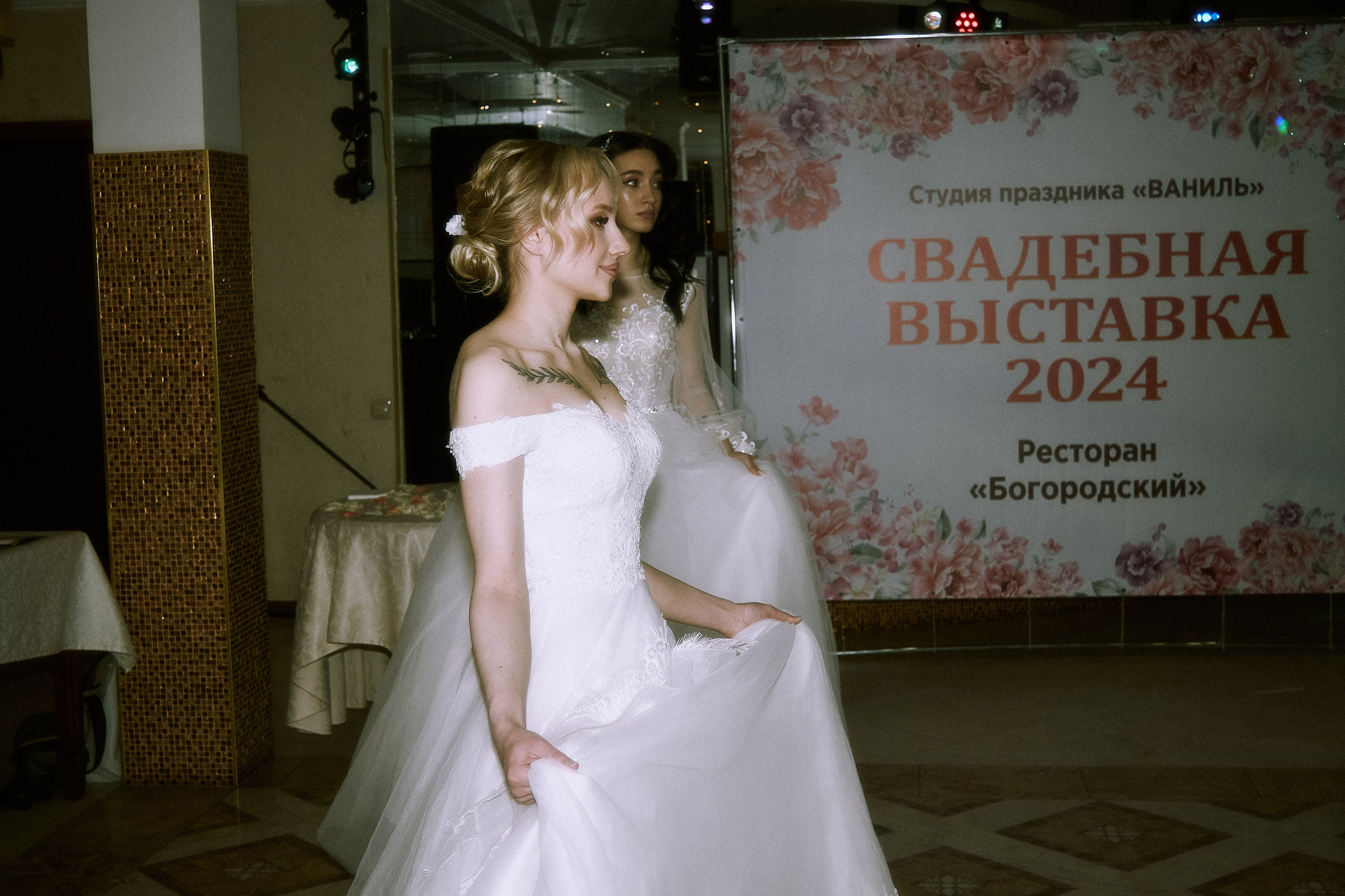 WEDDING EXHIBITION 2024. Фотограф Елизавета Маслова. Москва. Art, Fashion