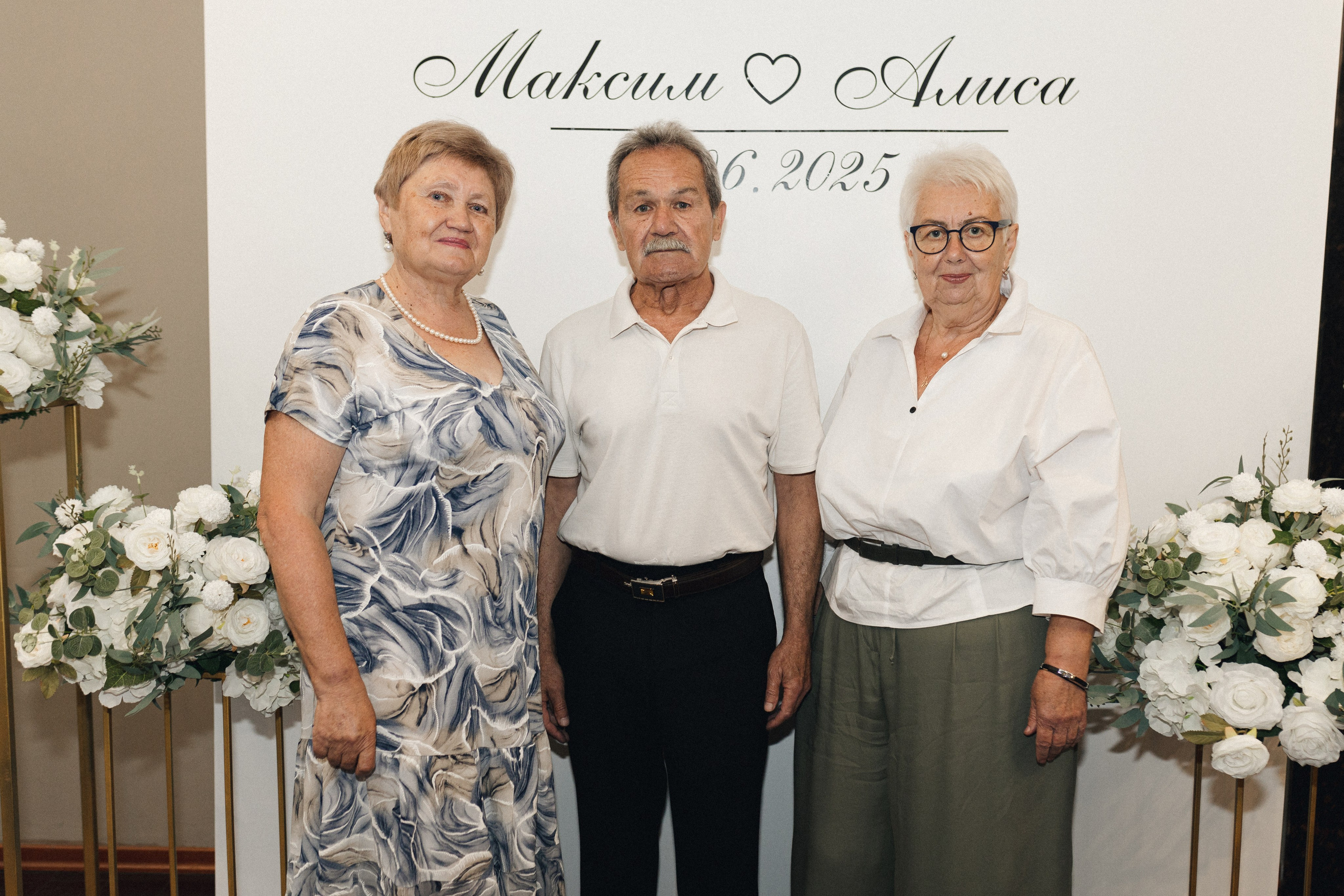 Алиса и Максим. Фотограф Полина Безрядина