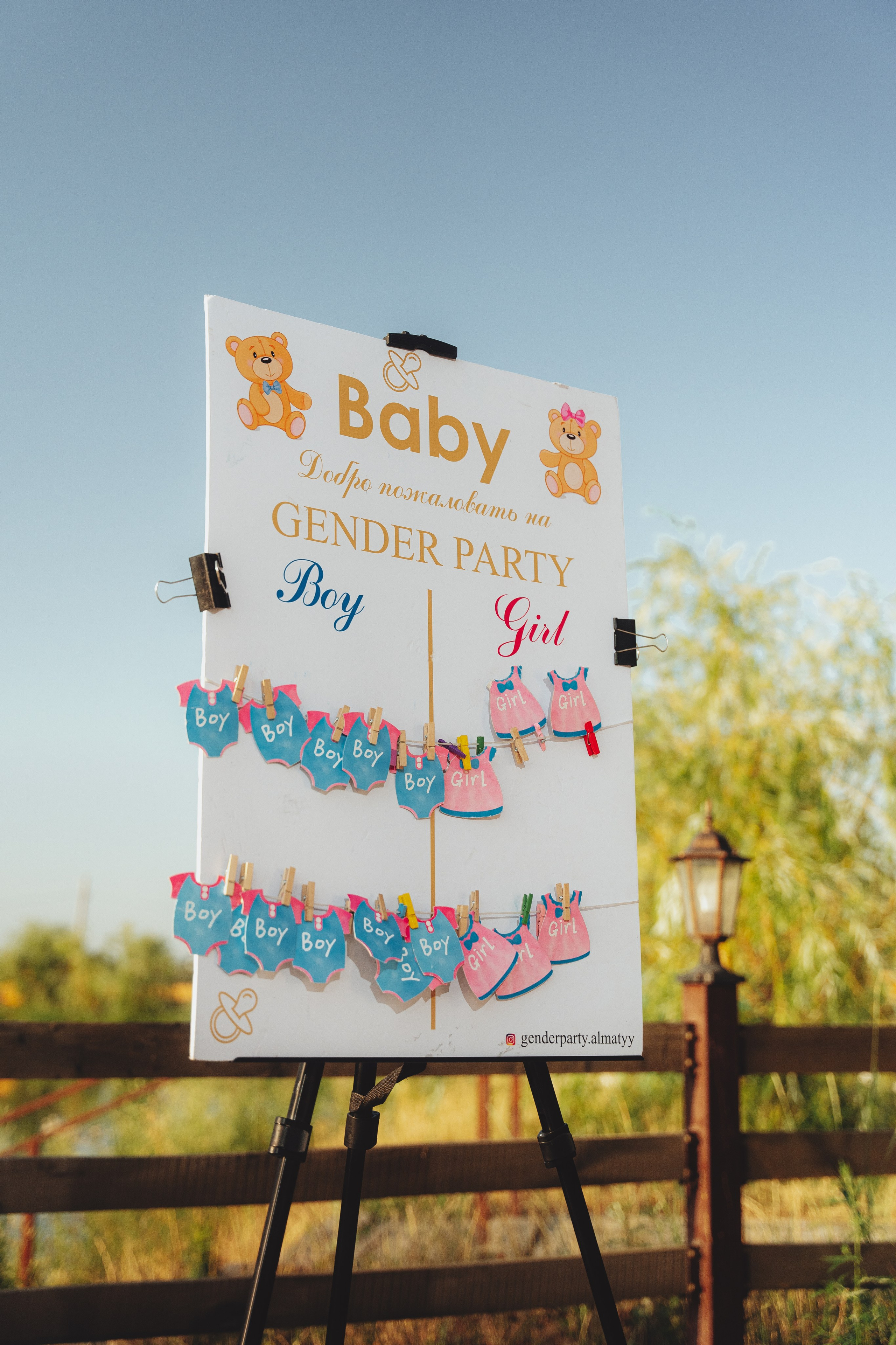 Парная съемка