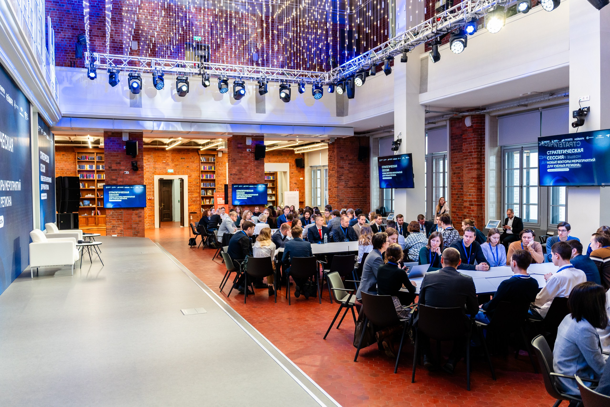 Региональный форум «Научная антихрупкость». Репортажный и портретный фотограф в Нижнем Новгороде Максим Горшков