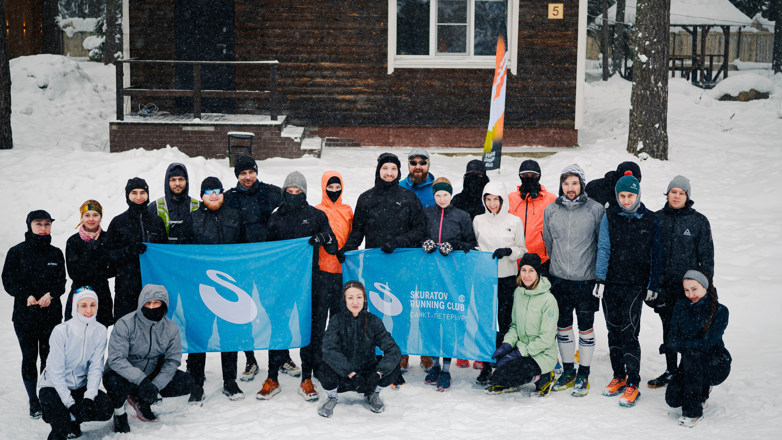 Skuratov Trail Run. Портретный и репортажный фотограф в Санкт-Петербурге Смоляков Максим
