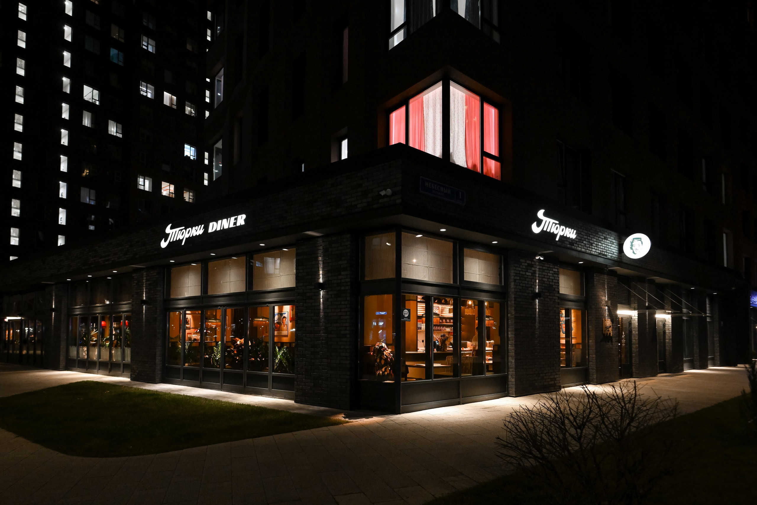 Открытие ресторана. Портфолио