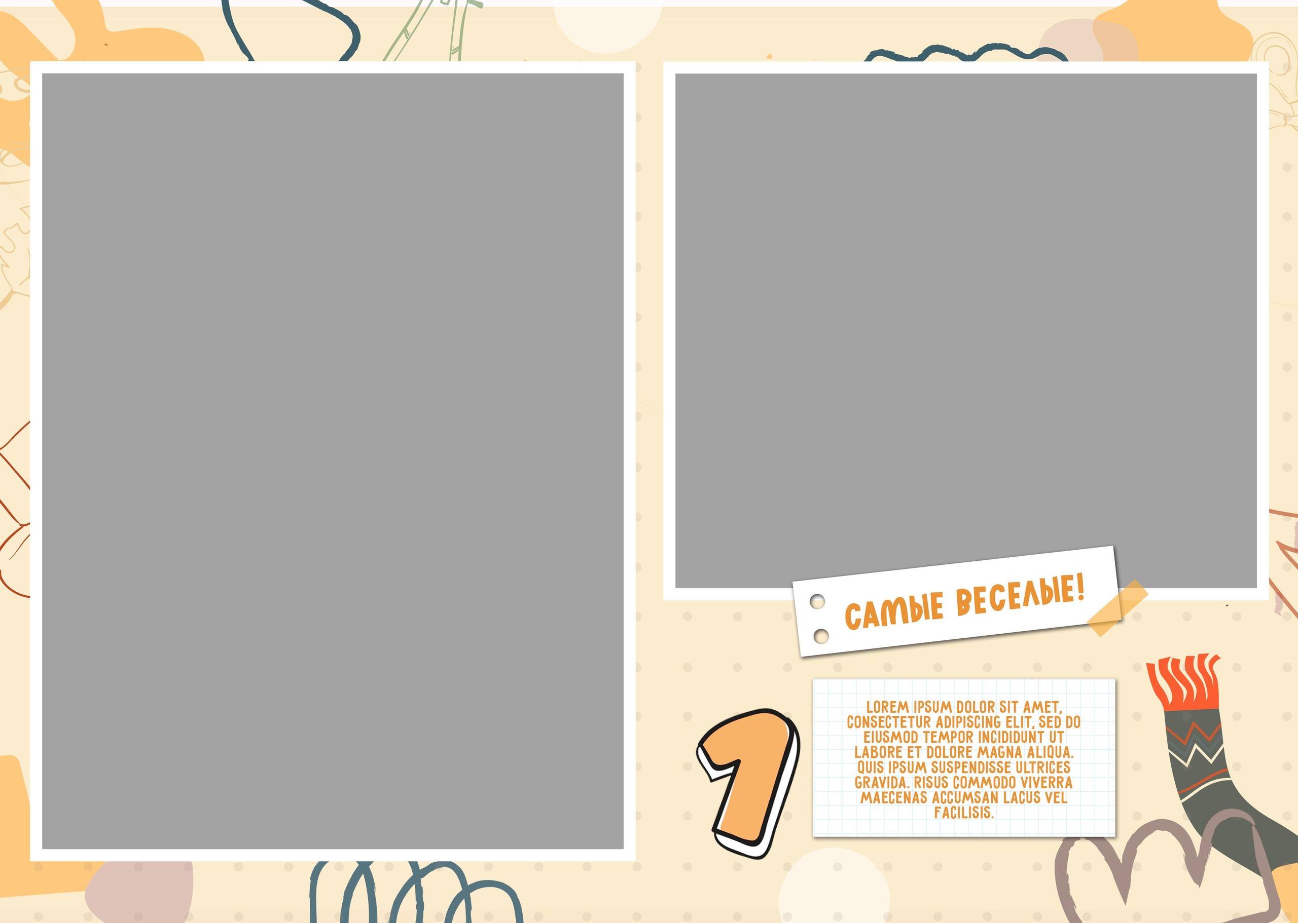 Начальная школа (1-4 класс). Https://malovafoto.ru