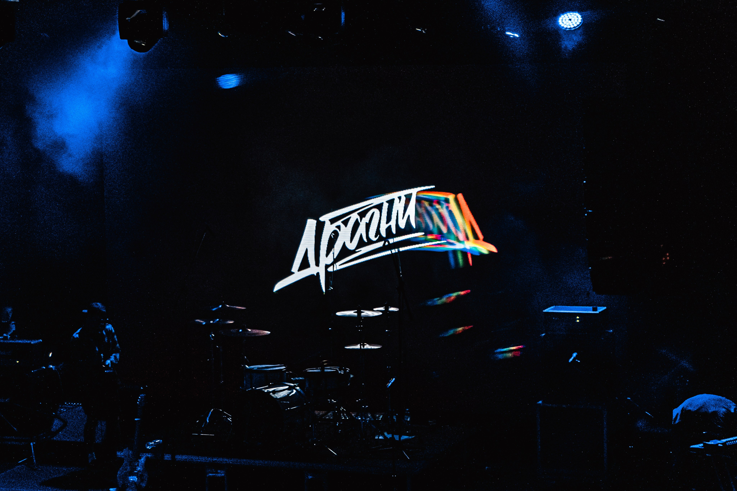 Концерты. Владислав Кожух | Фотограф | Видеограф | Режиссёр