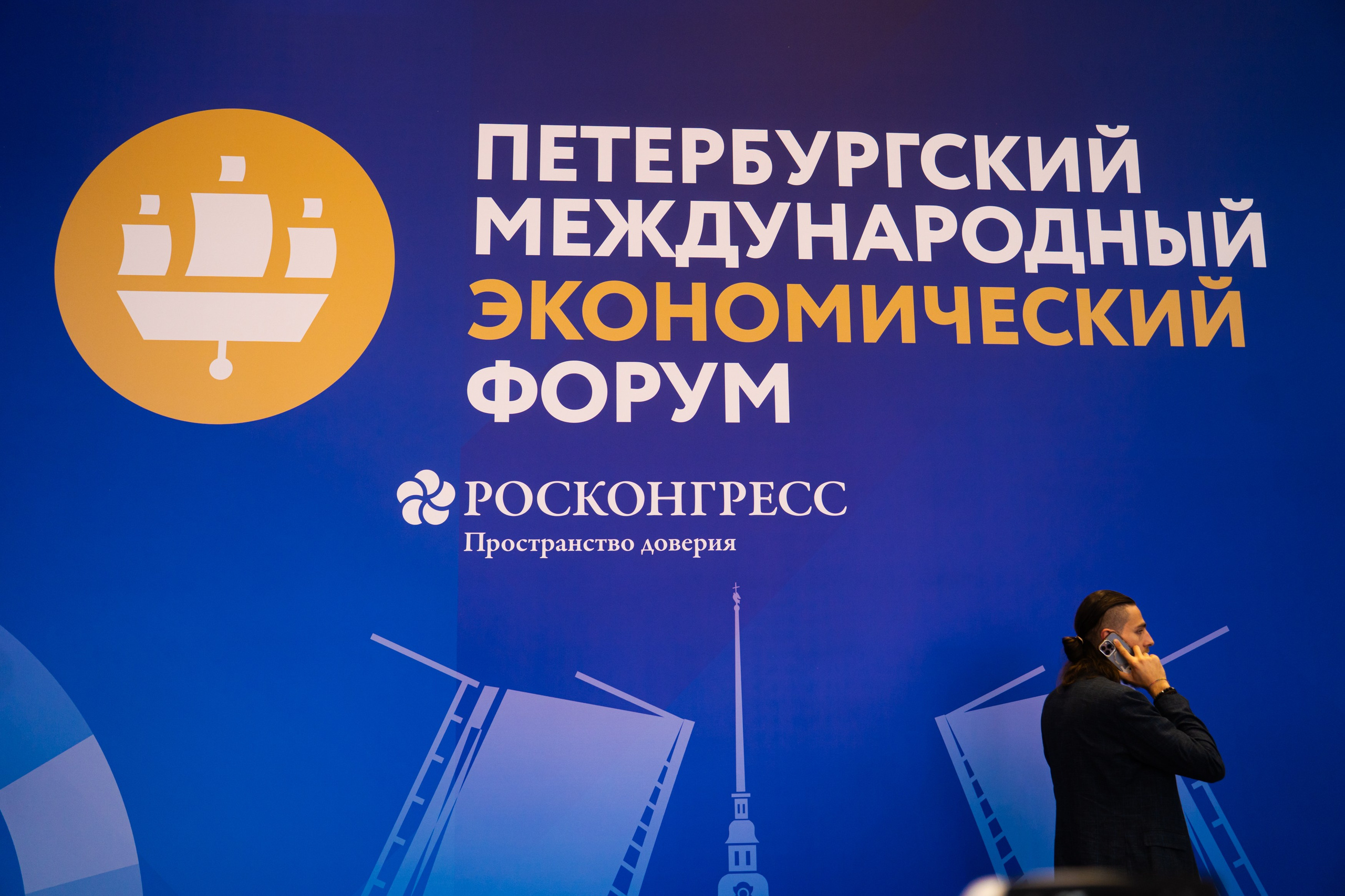 ПМЭФ. Владислав Кожух | Фотограф | Видеограф | Режиссёр