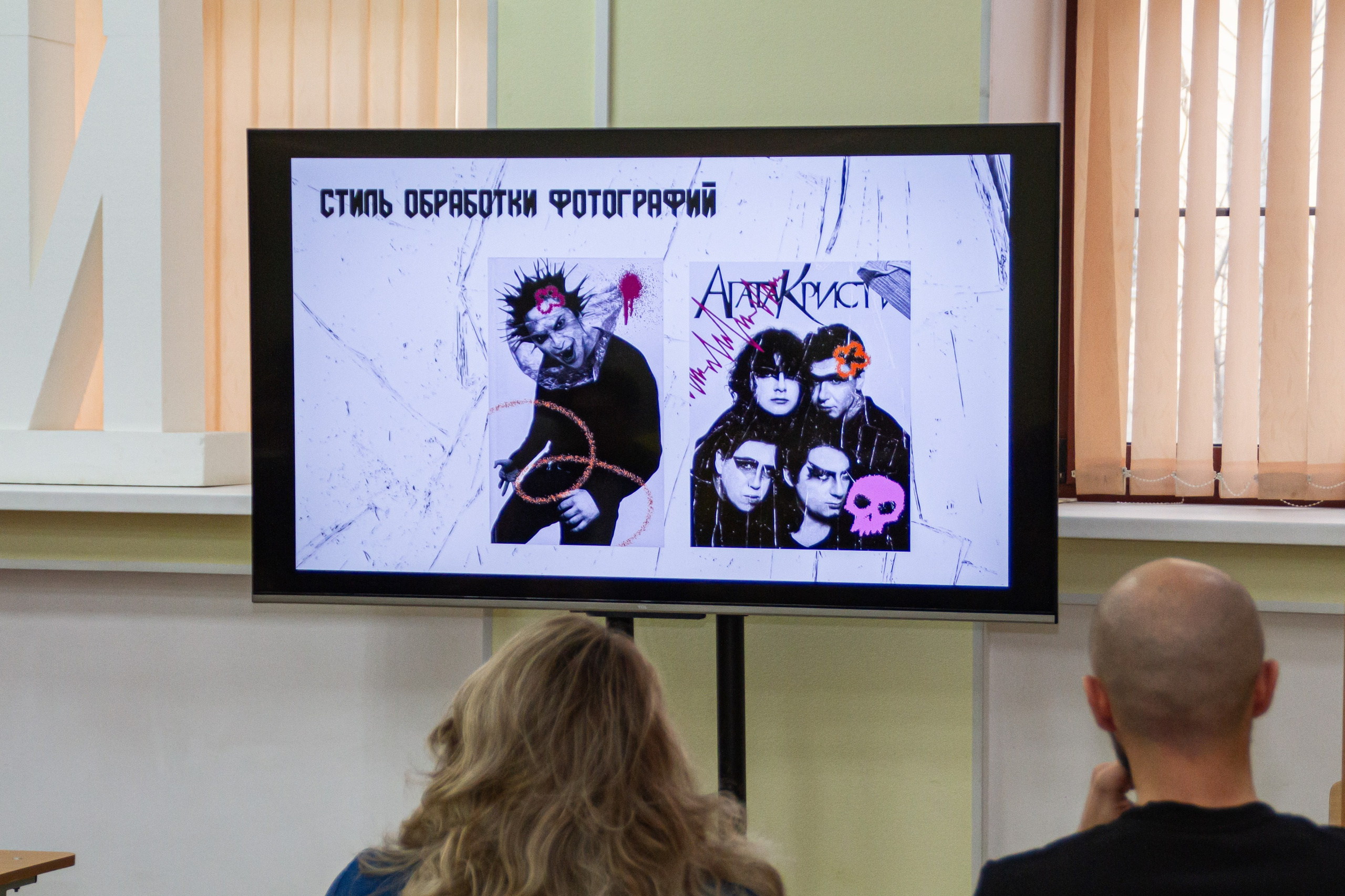 VII Межвузовский Хакатон DigitalArt.EACA