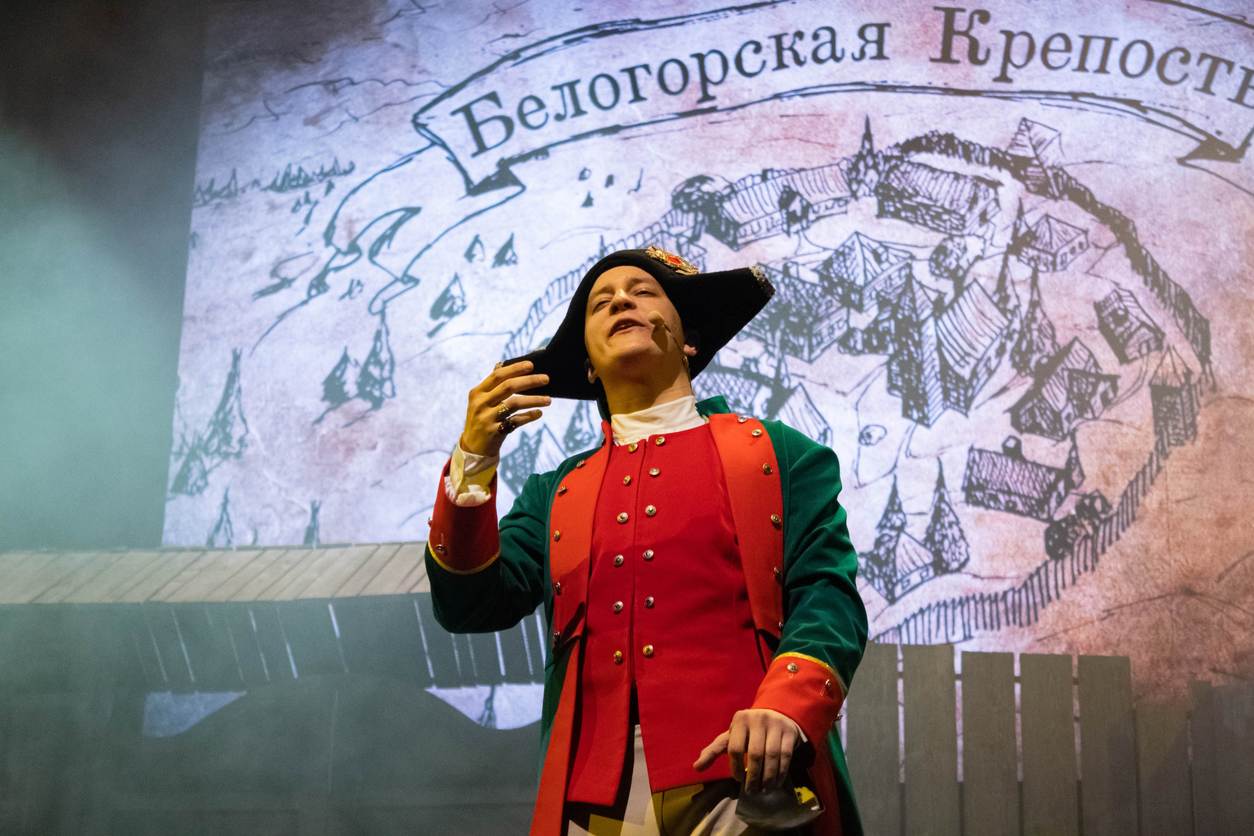 Спектакль «Капитанская дочка» в Свердловской Детской Филармонии