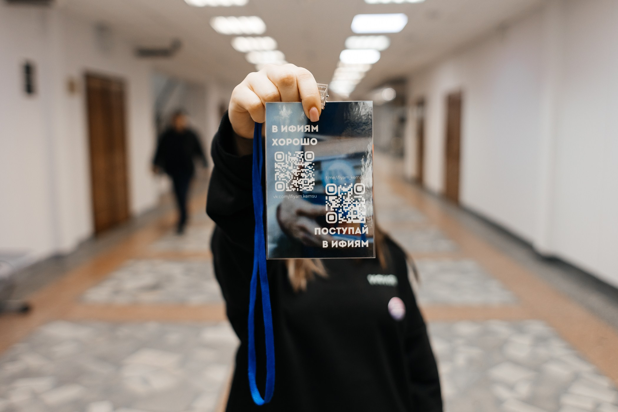 Медиасеминар «#МедиаСтартВКемГУ». Фотограф Кемерово | Сергей