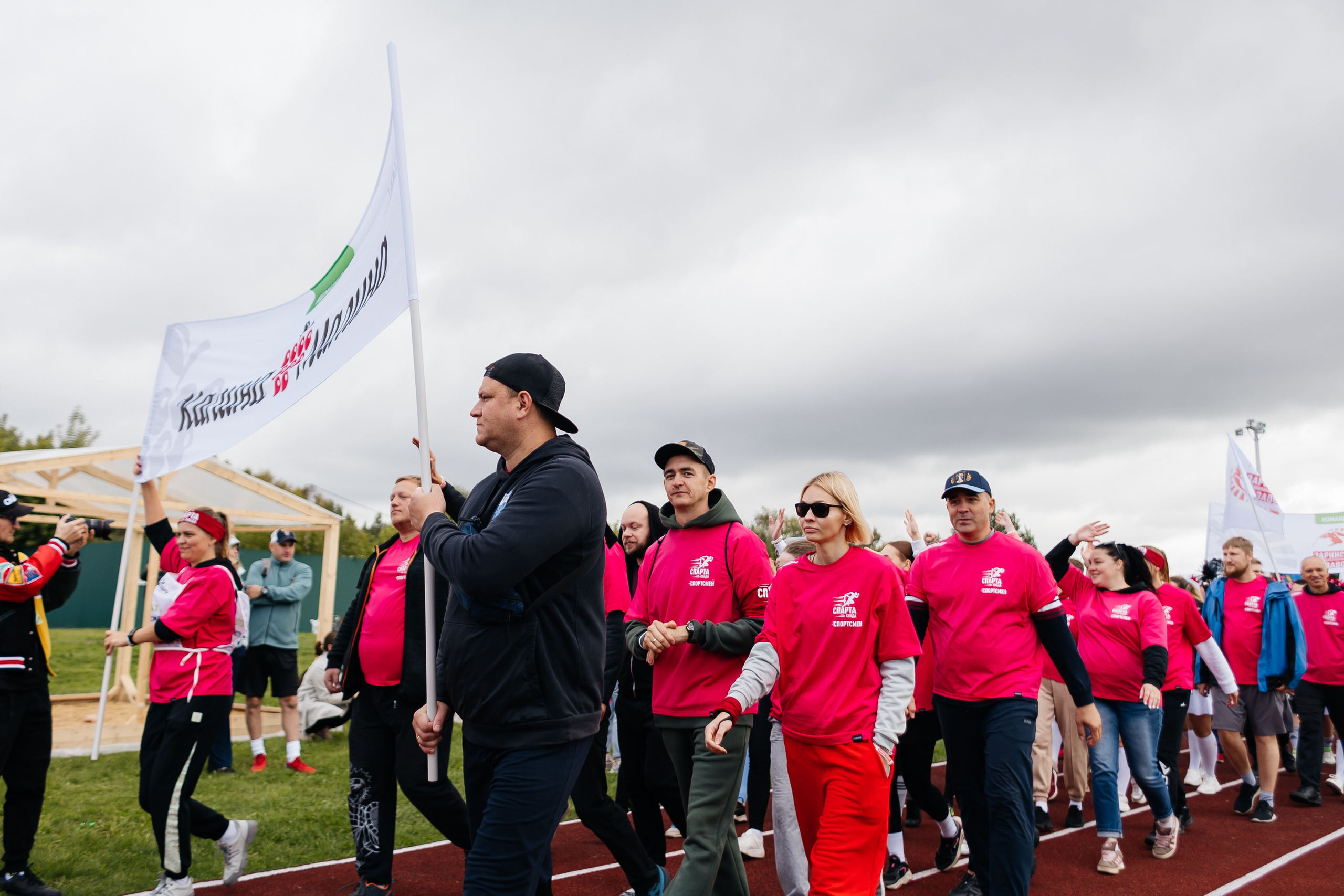 Спартакиада Волковгрупп. Фотограф Кемерово | Сергей