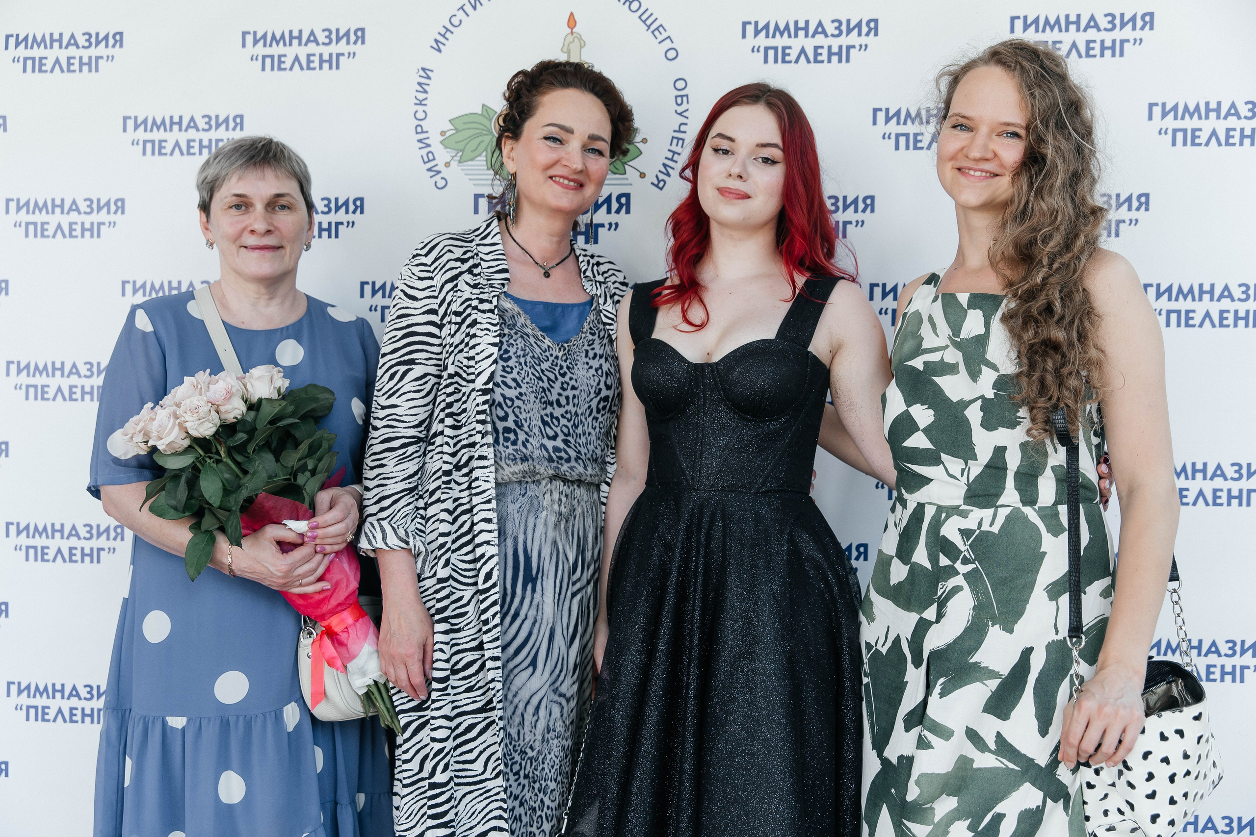 Гимназия Пеленг. _Carpe diem_