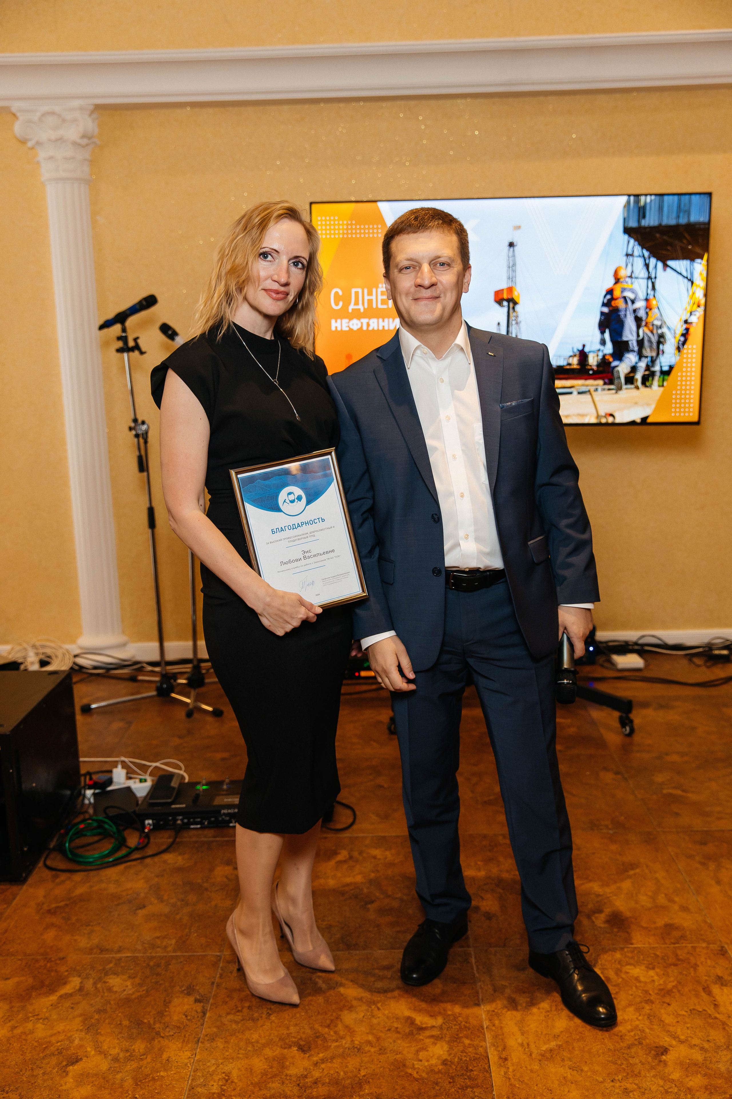 ССК. _Carpe diem_