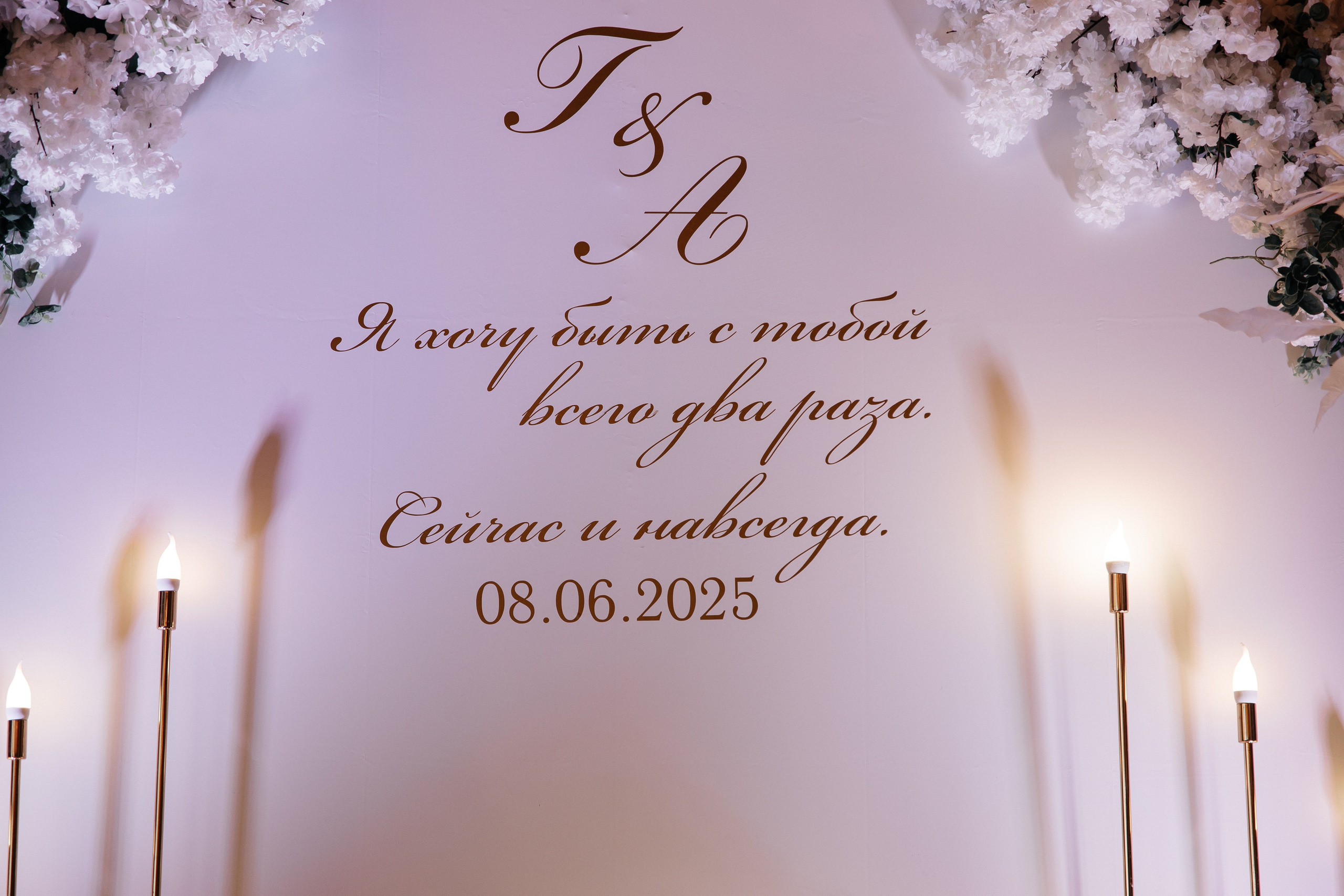 Георгий & Анастасия. Фотограф и видеограф в Саратове и Энгельсе Антон Рассказов