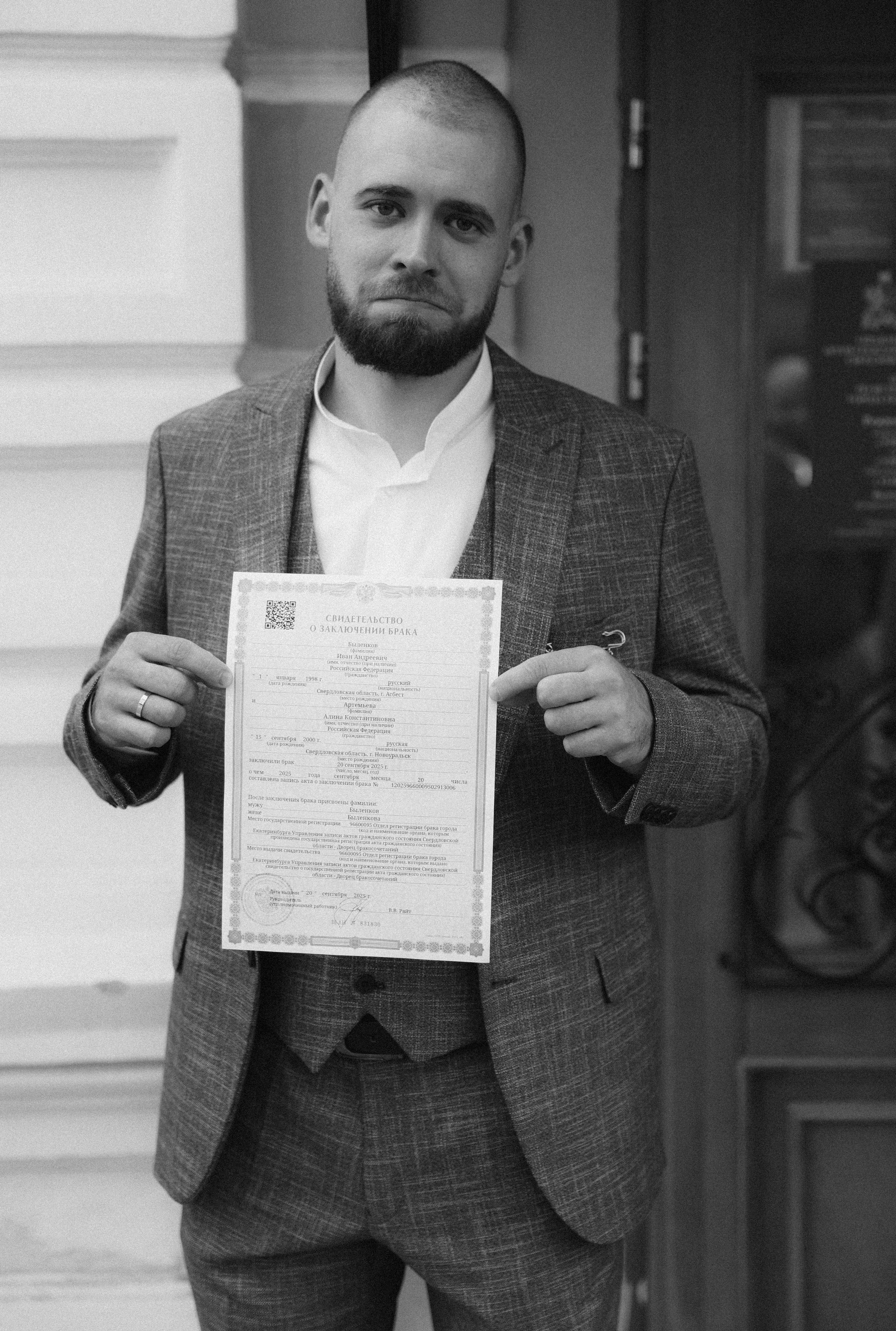 Алина и Иван. Свадебный фотограф Екатеринбург Алексей Ладыгин