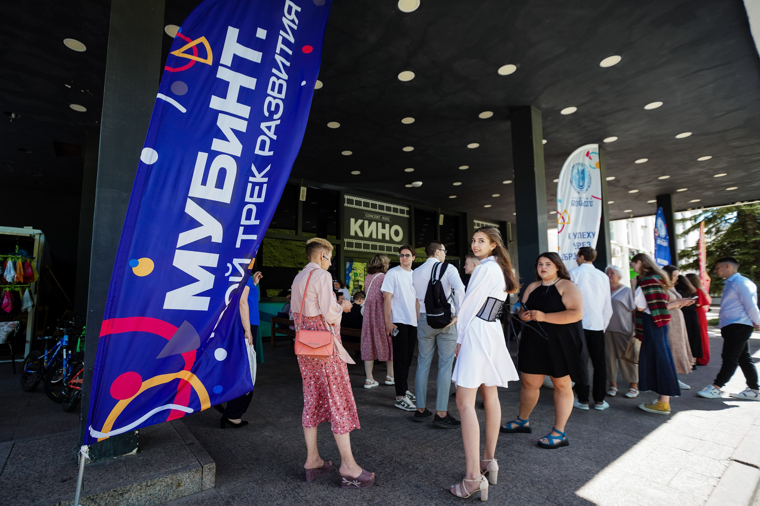 Выпускной Академии МУБиНТ — 2024. Репортажный фотограф Сергей Сажин г. Ярославль