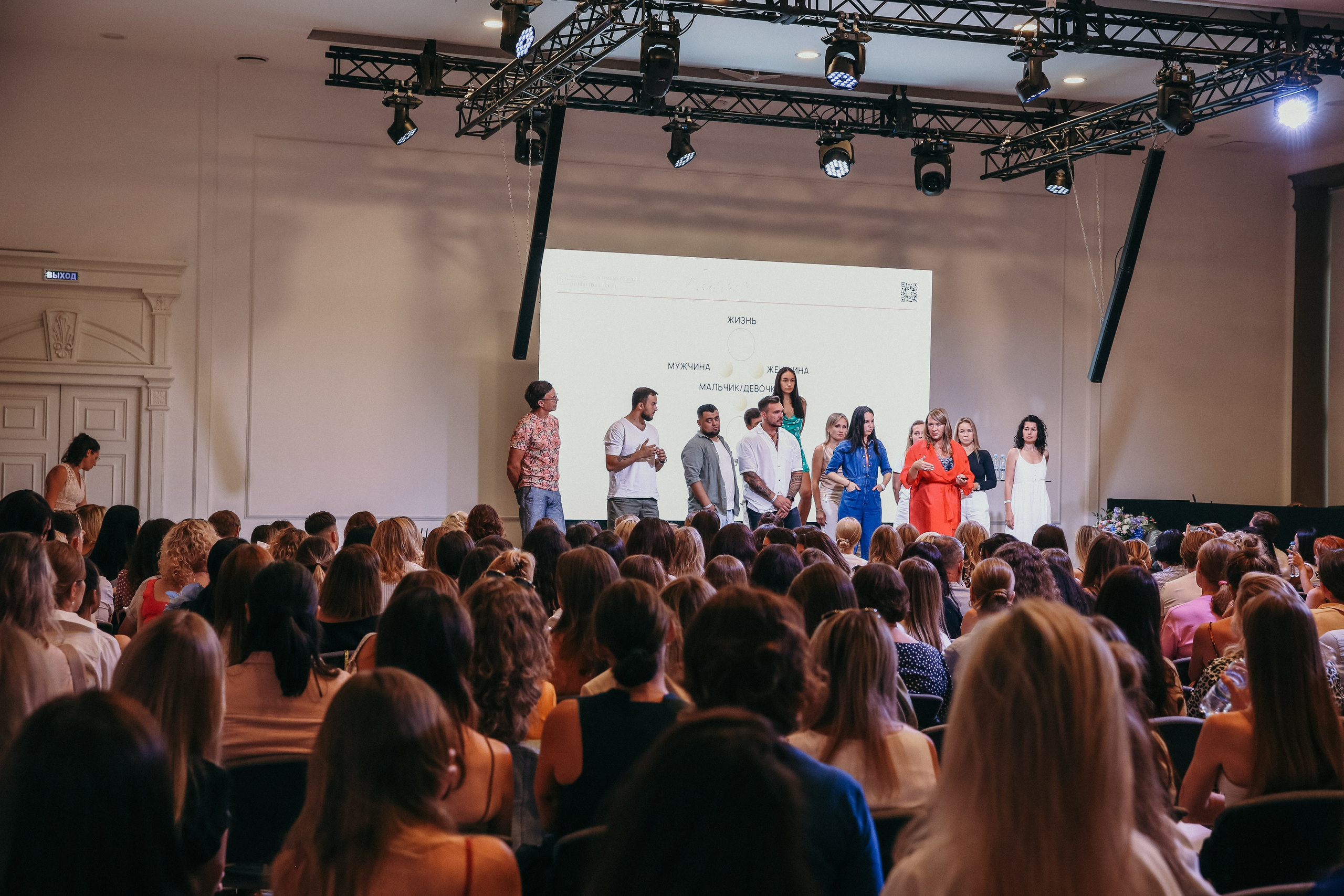 Тренинг Евгении Павловской. Фотограф и видеограф Анна Домашенко