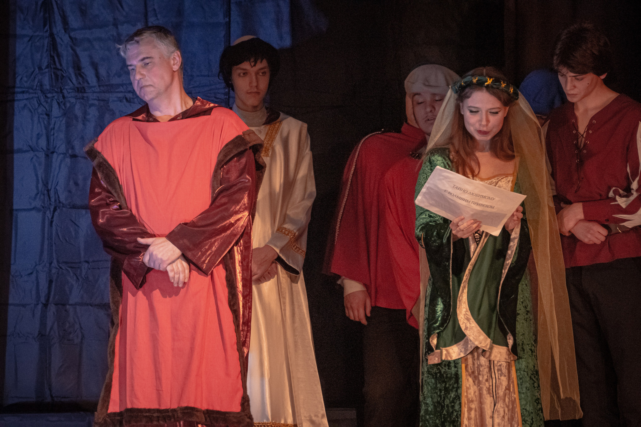 Двенадцатая ночь