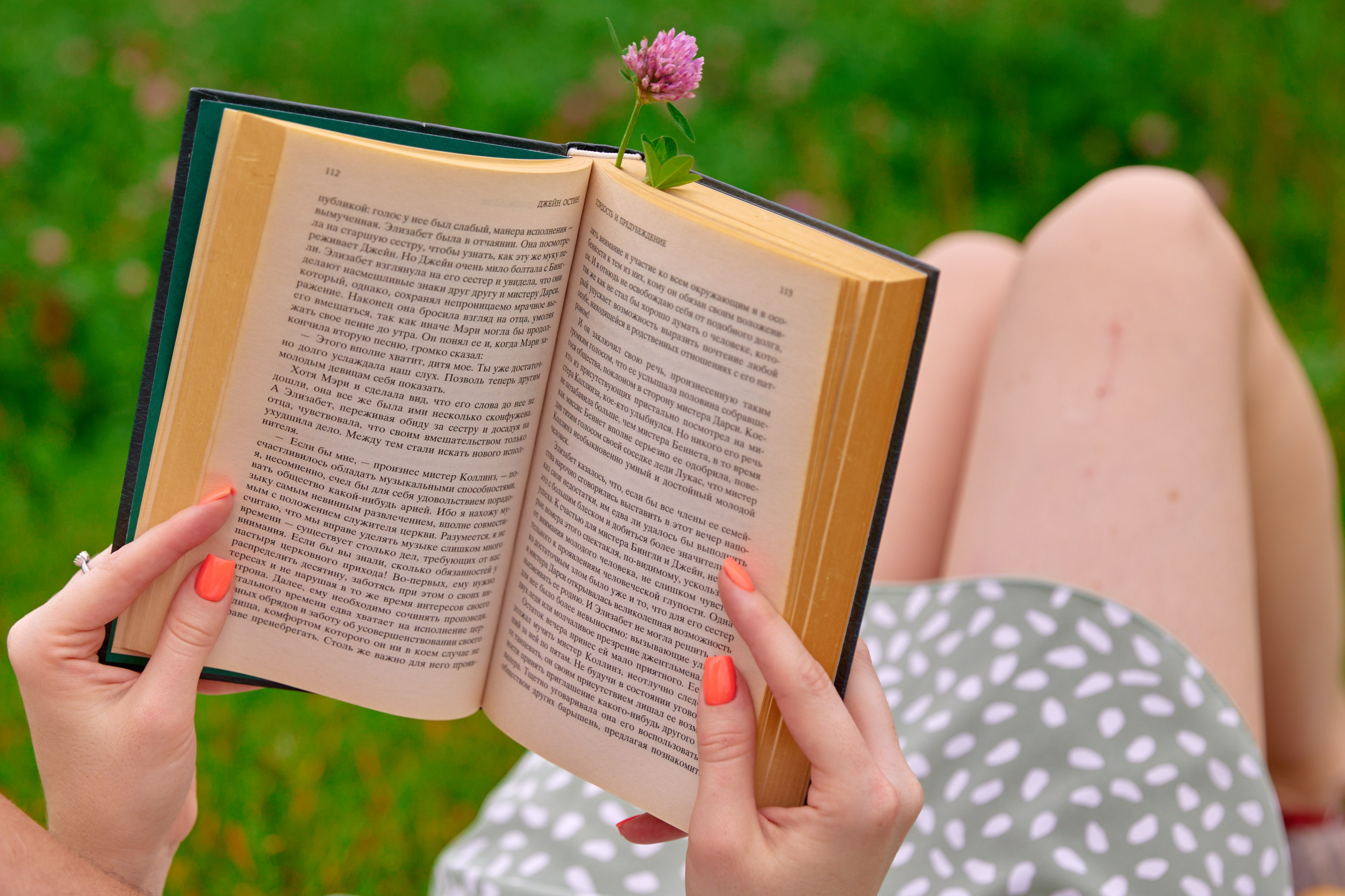 Прогулка на природе. Свадебный и семейный фотограф г. Саранск