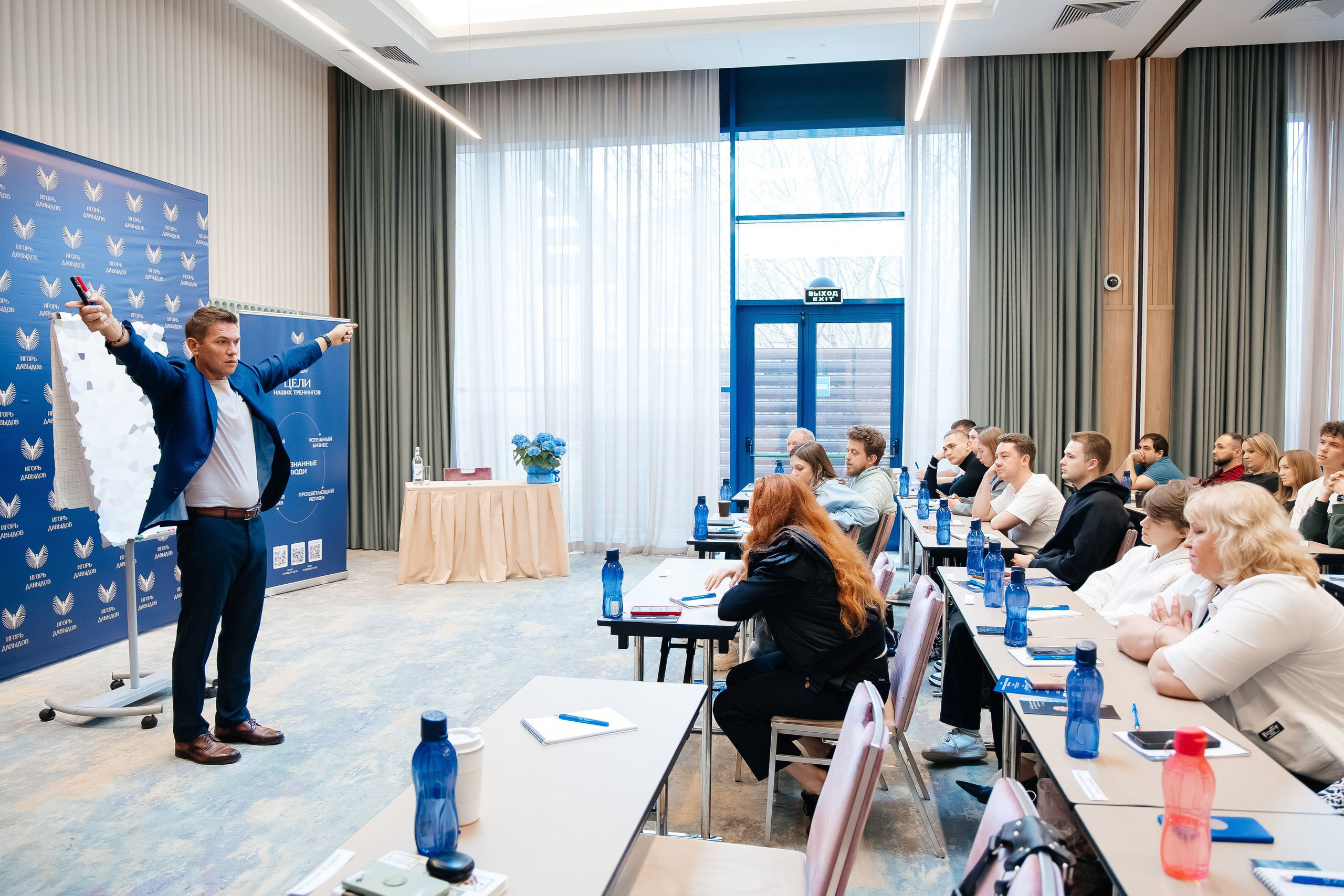 Тренинг. Фотограф Марина Верятинская | Краснодар