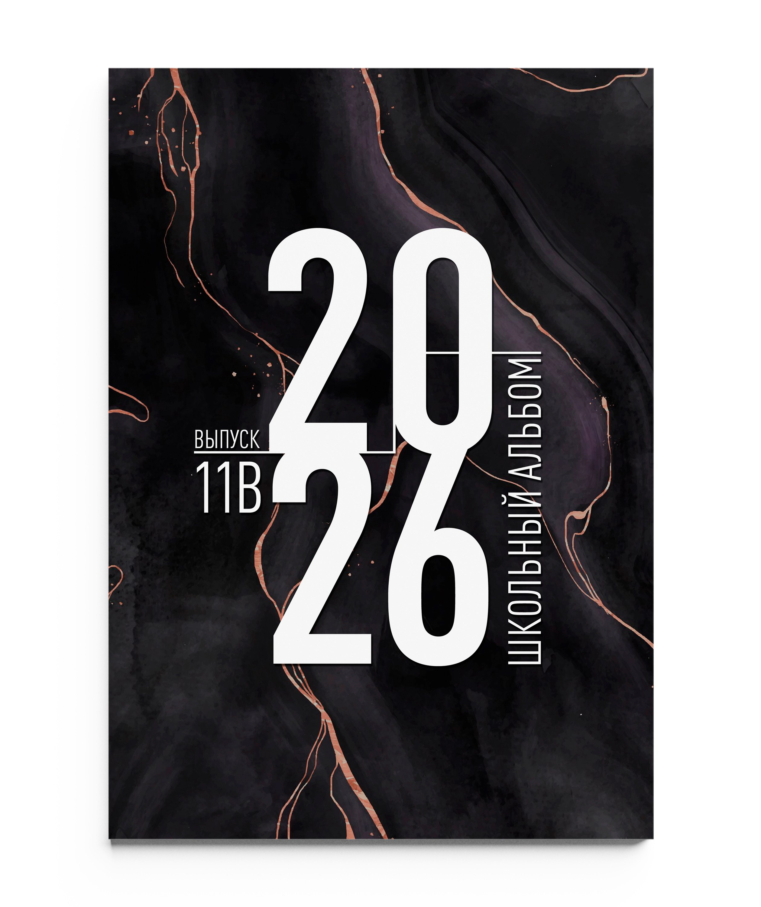 МРАМОР черный