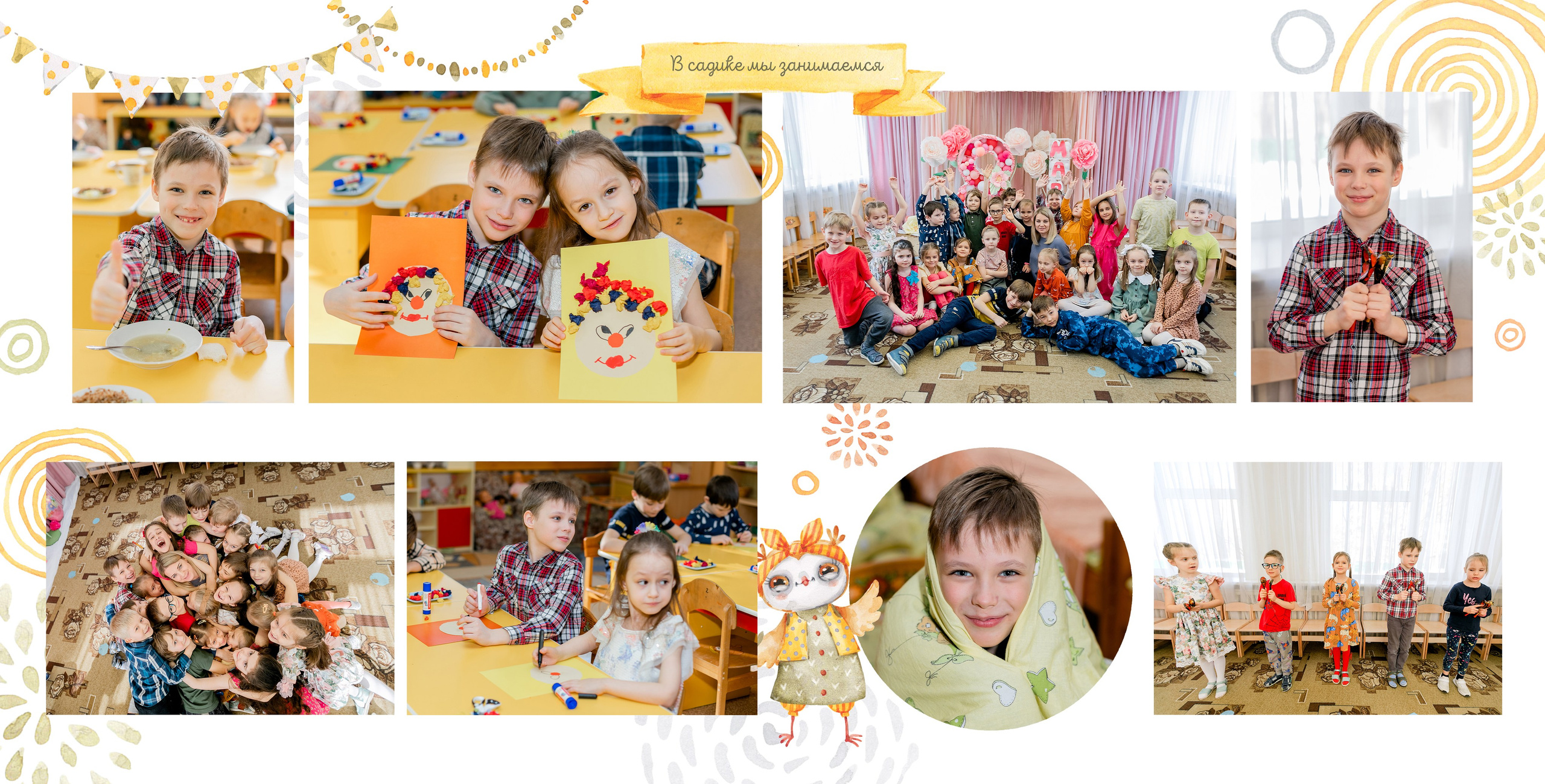 Примеры выпускных альбомов 5 разворотов. Выпускные альбомы в Зеленограде, Москве и МО