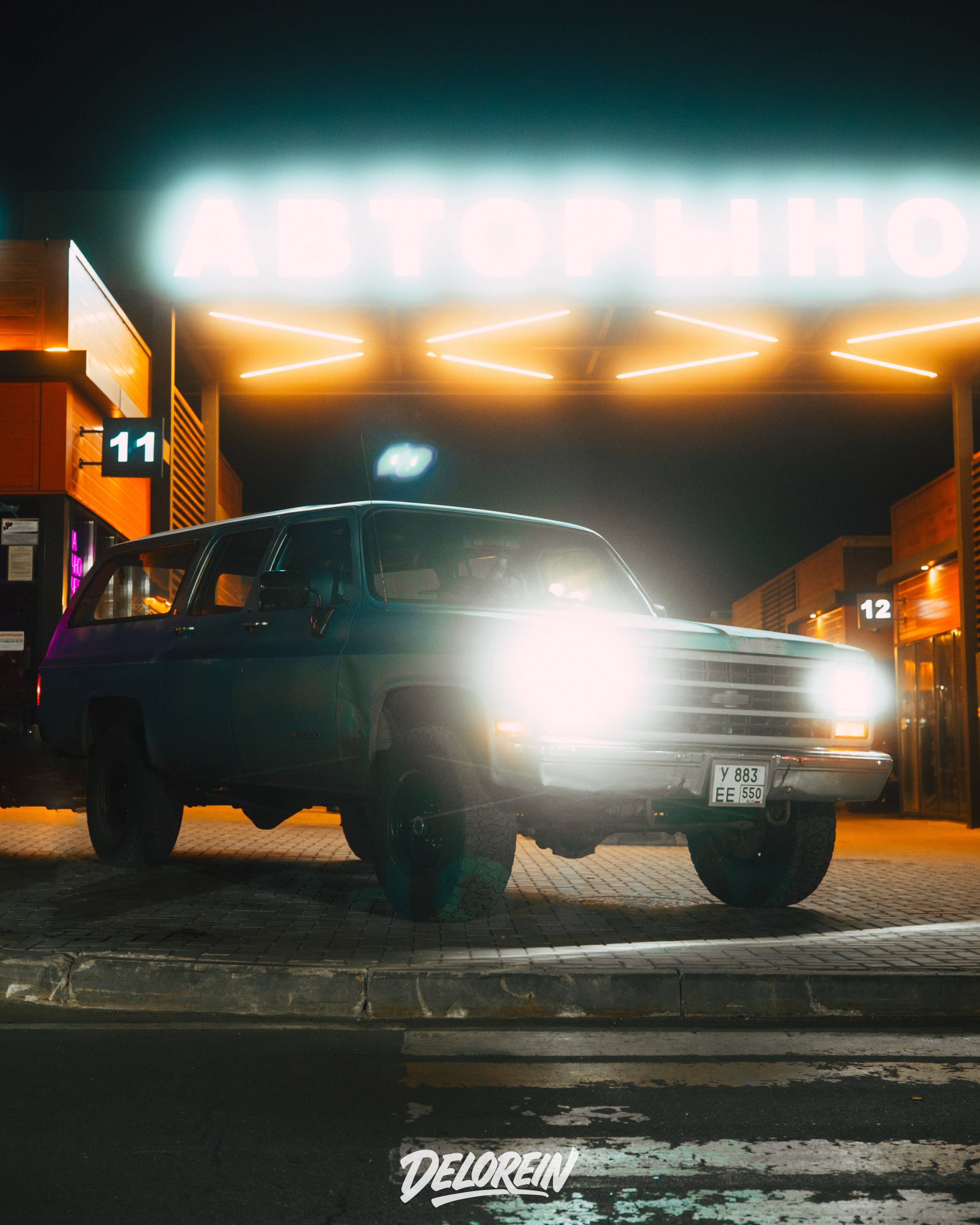 Downfly 25 марта 2026. DeLorein