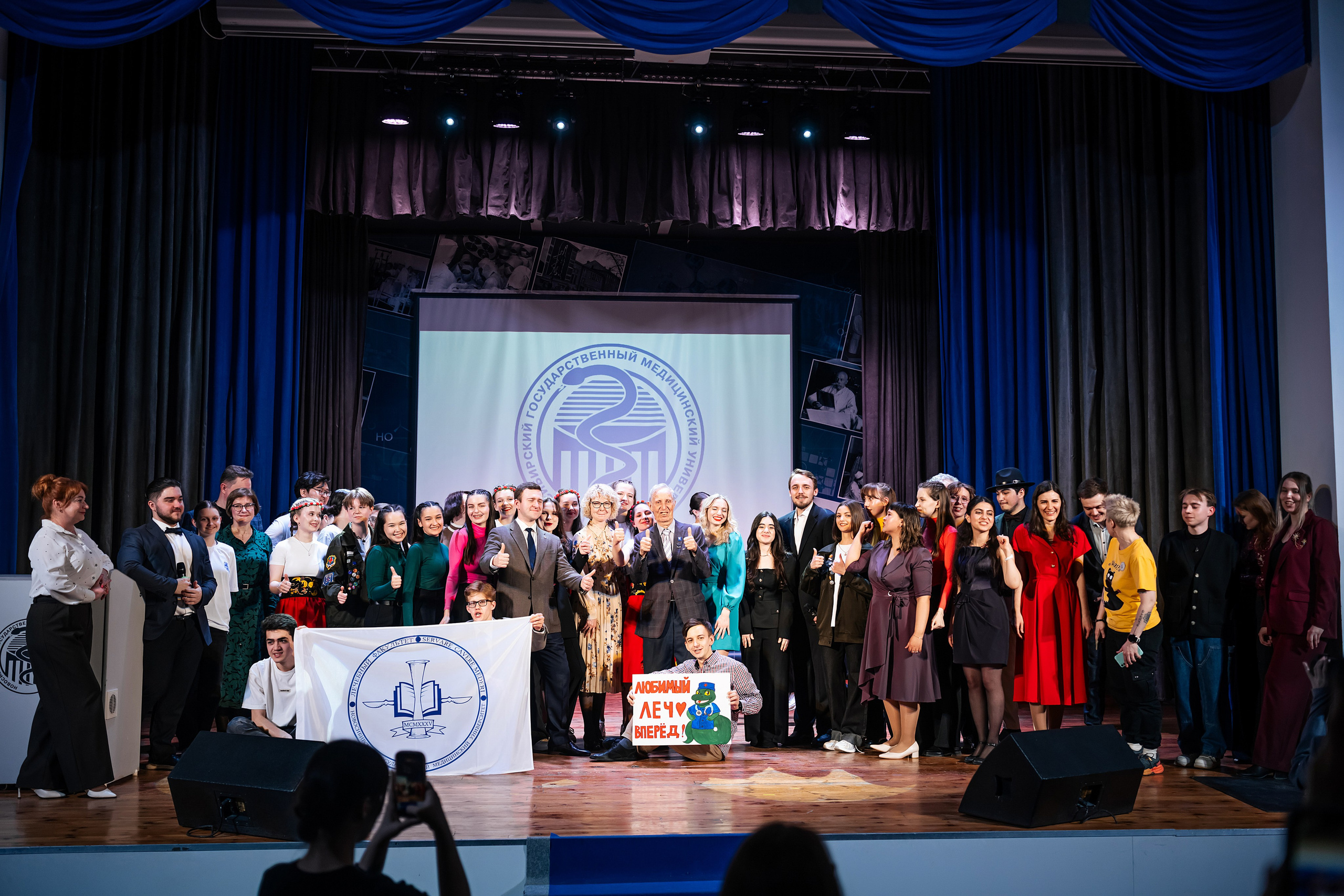 День лечебного факультета НГМУ