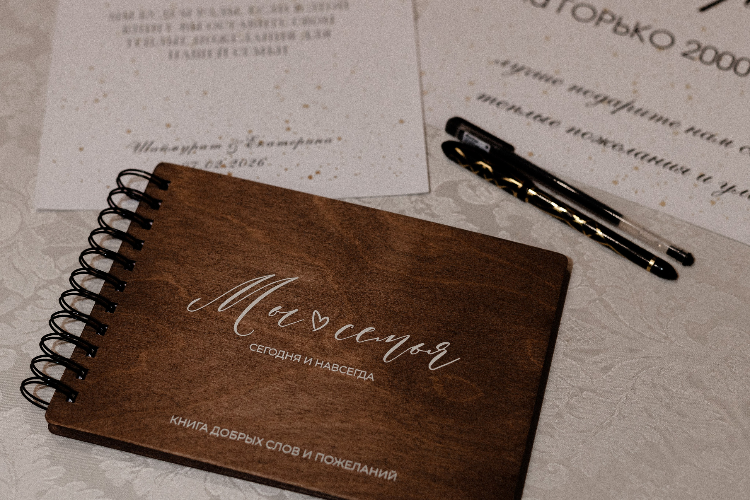 Ш&Е. Свадебный фото-видеодуэт Москва Новосибирск Казань Калининград