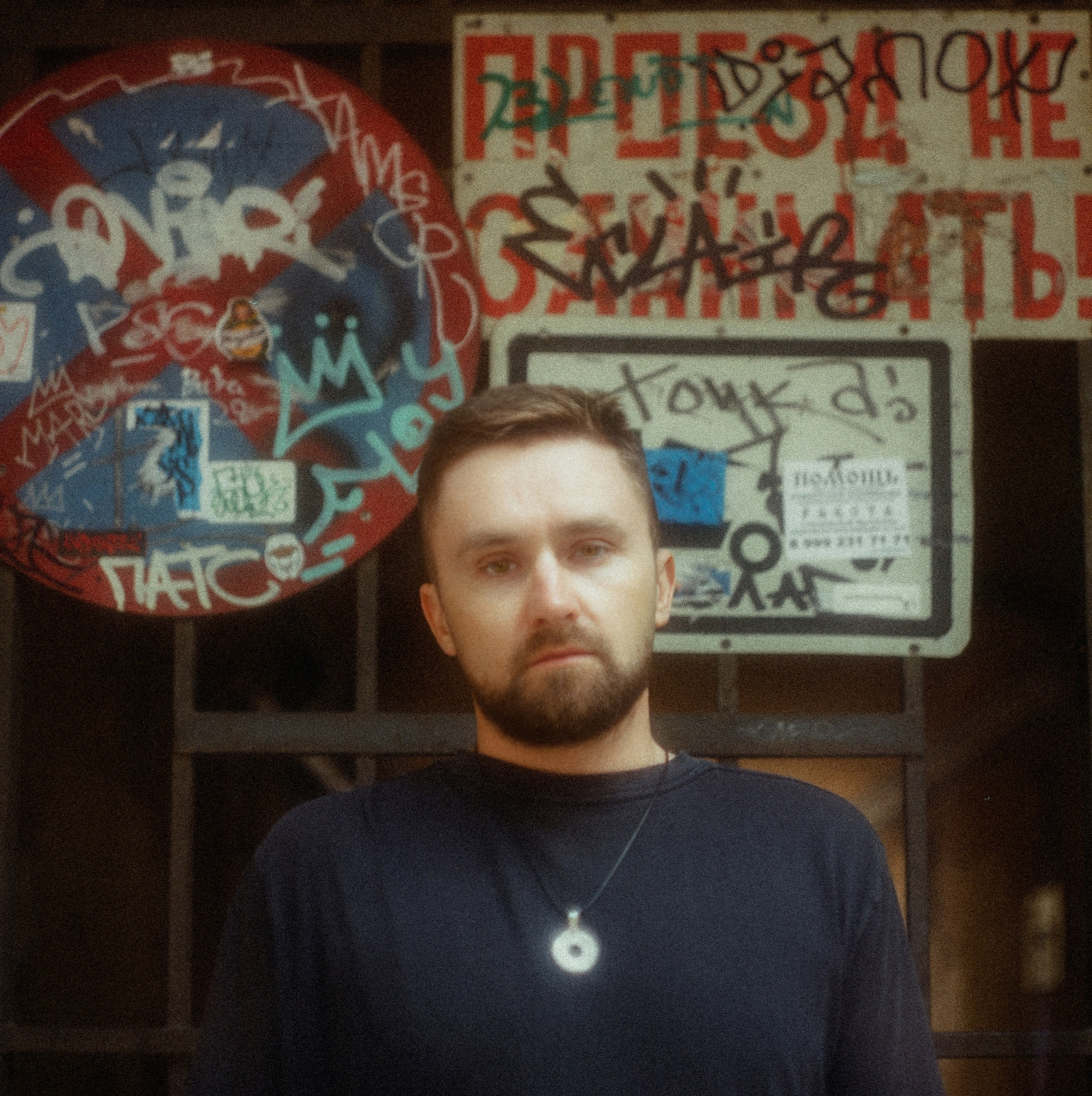 Мужской портрет на пленку в Санкт-Петербурге | Уличная фотосессия с атмосферой