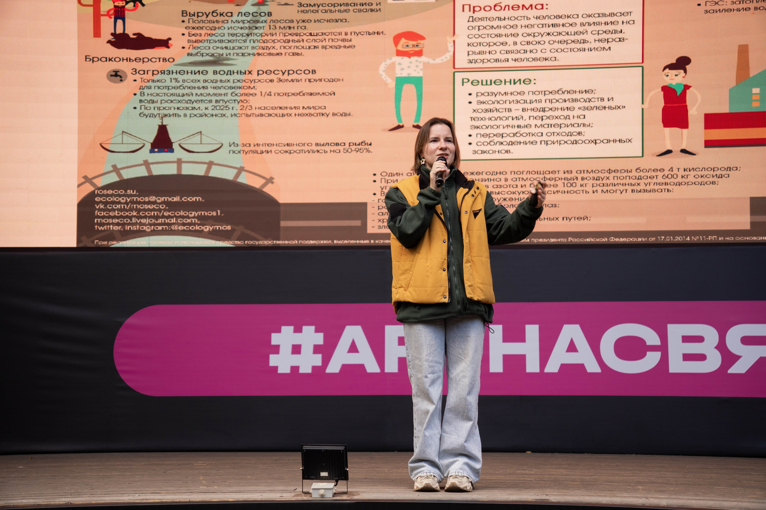 Репортаж. Oyallu.ru