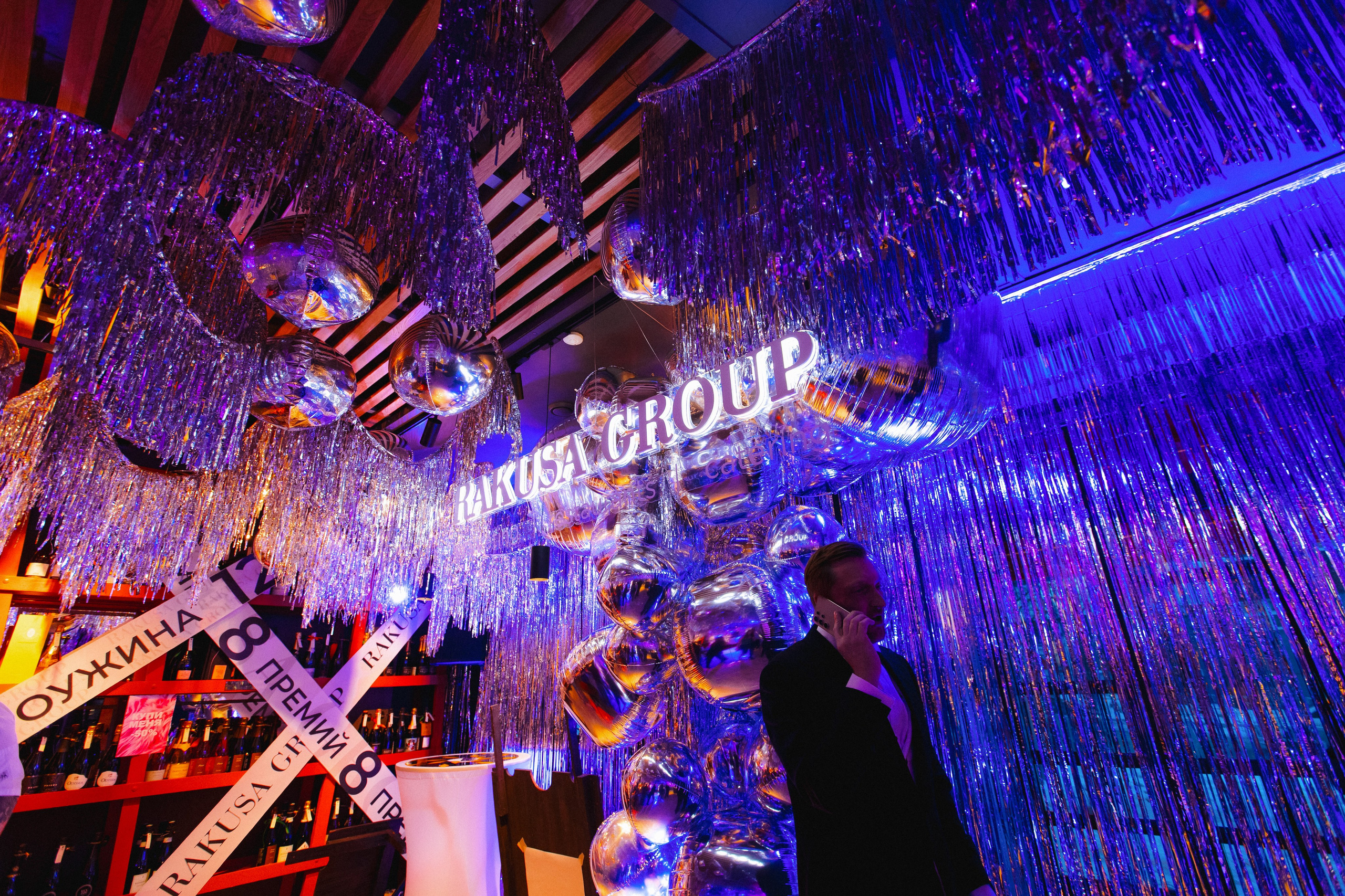 ROMAN RAKUSA BIRTHDAY BASH. СВОИ. ФОТООТЧЕТЫ-СОБЫТИЯ-МЕСТА