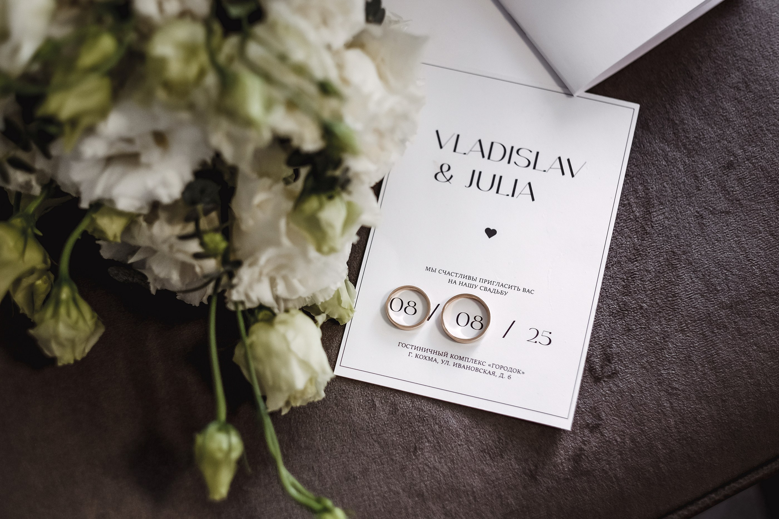 Владислав&Юлия. Свадебный и семейный фотограф Амина Шабанова