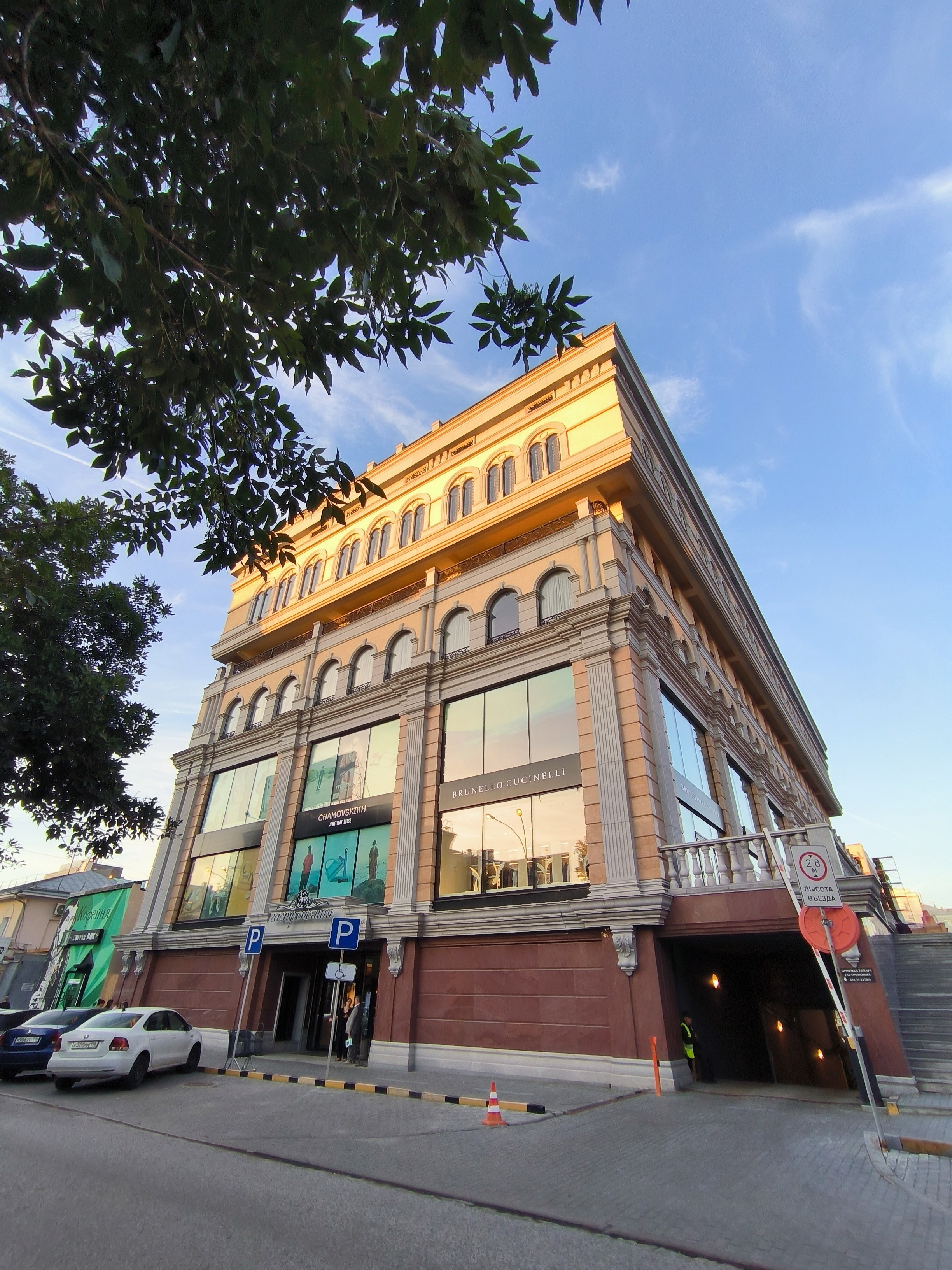 Корпоратив ЛСР