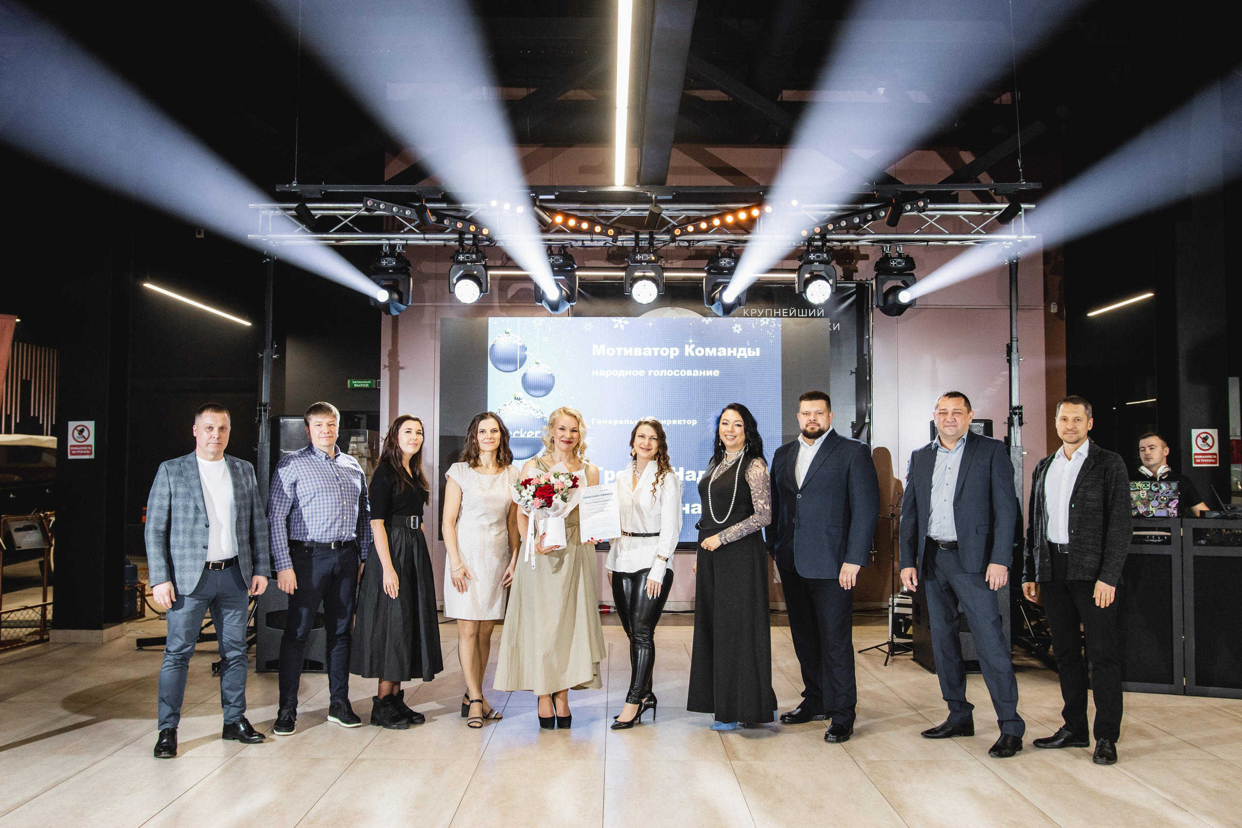 Корпоратив в Ретро парке