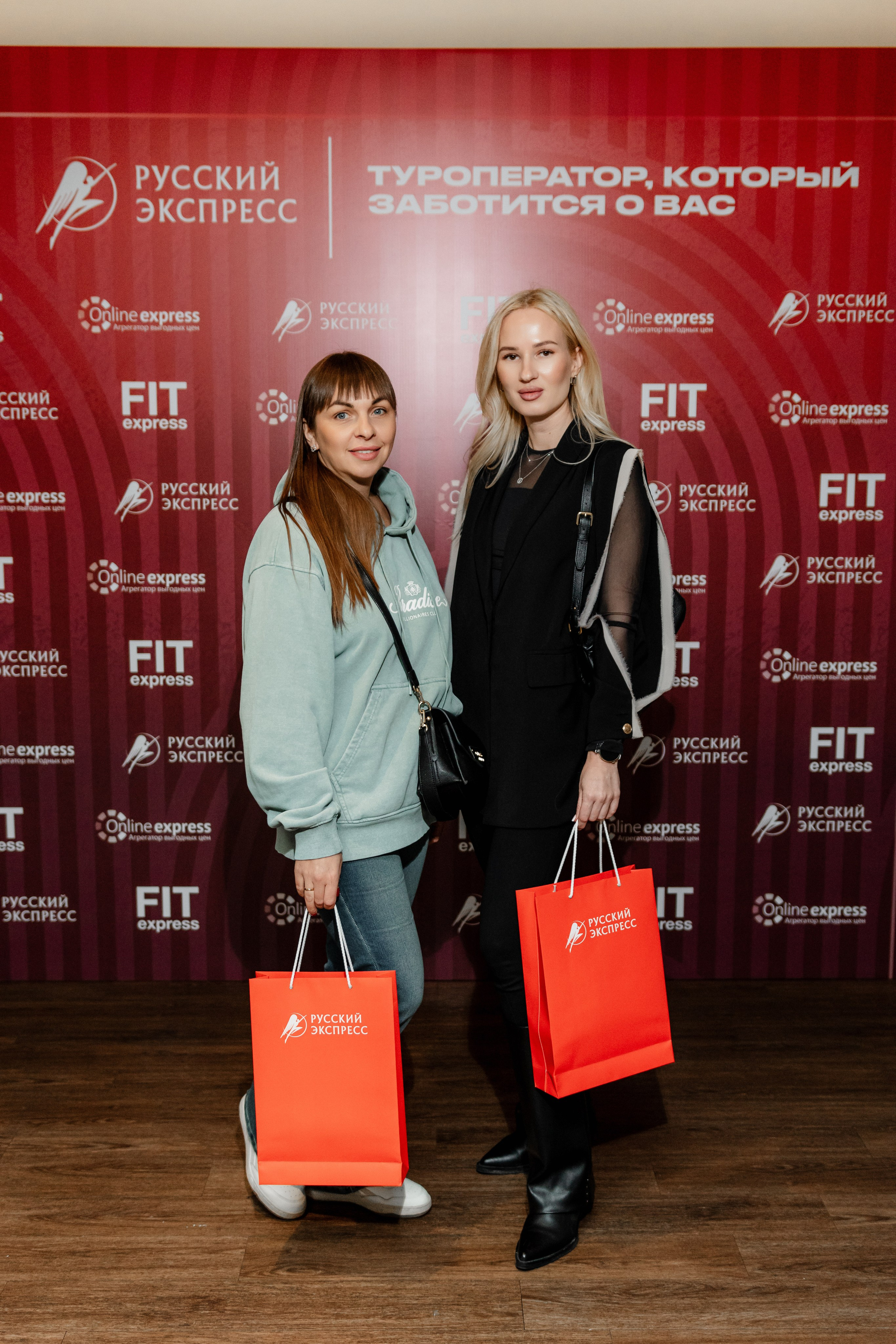 РУССКИЙ ЭКСПРЕСС