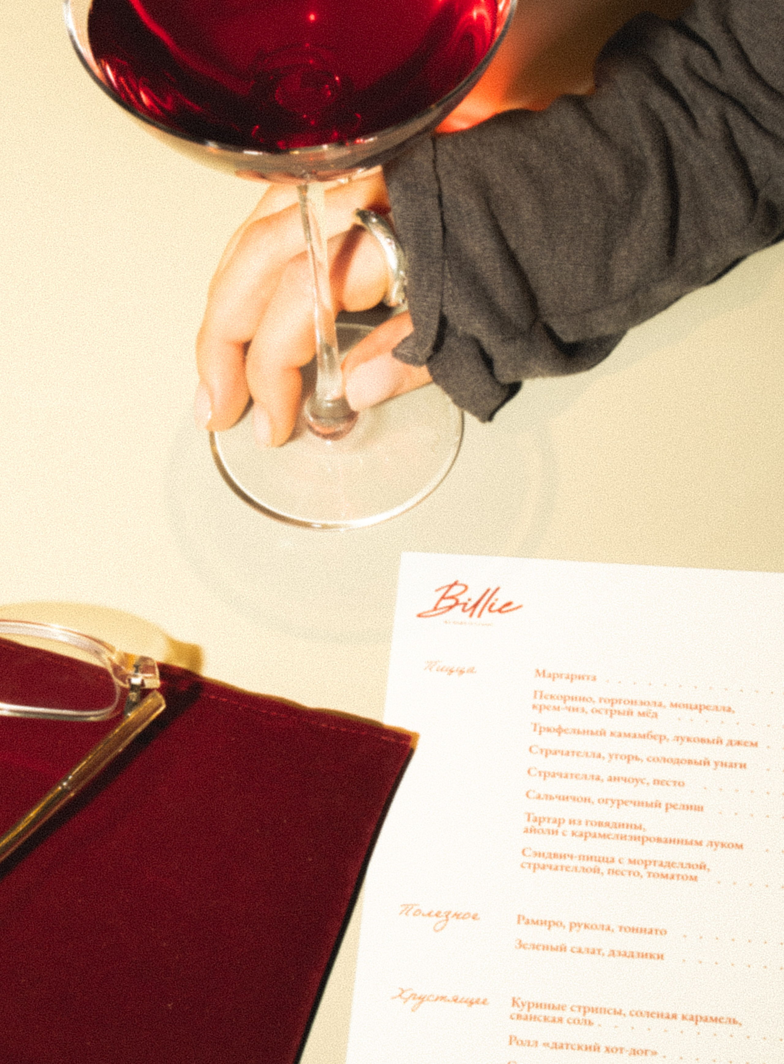 Restaurants & parties